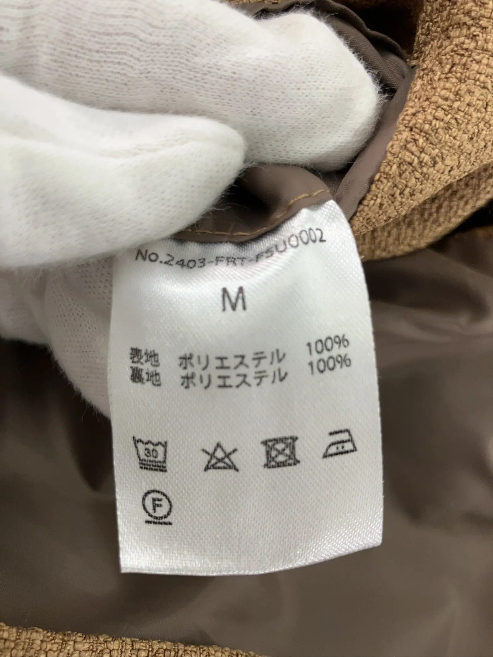 https://r2-worker.digdig.jp/product/7fe3c8bb-e049-453c-9f7e-1d08e880e5b5/74d2a1fa-92e5-4d52-aba9-cb7c920cd4c5