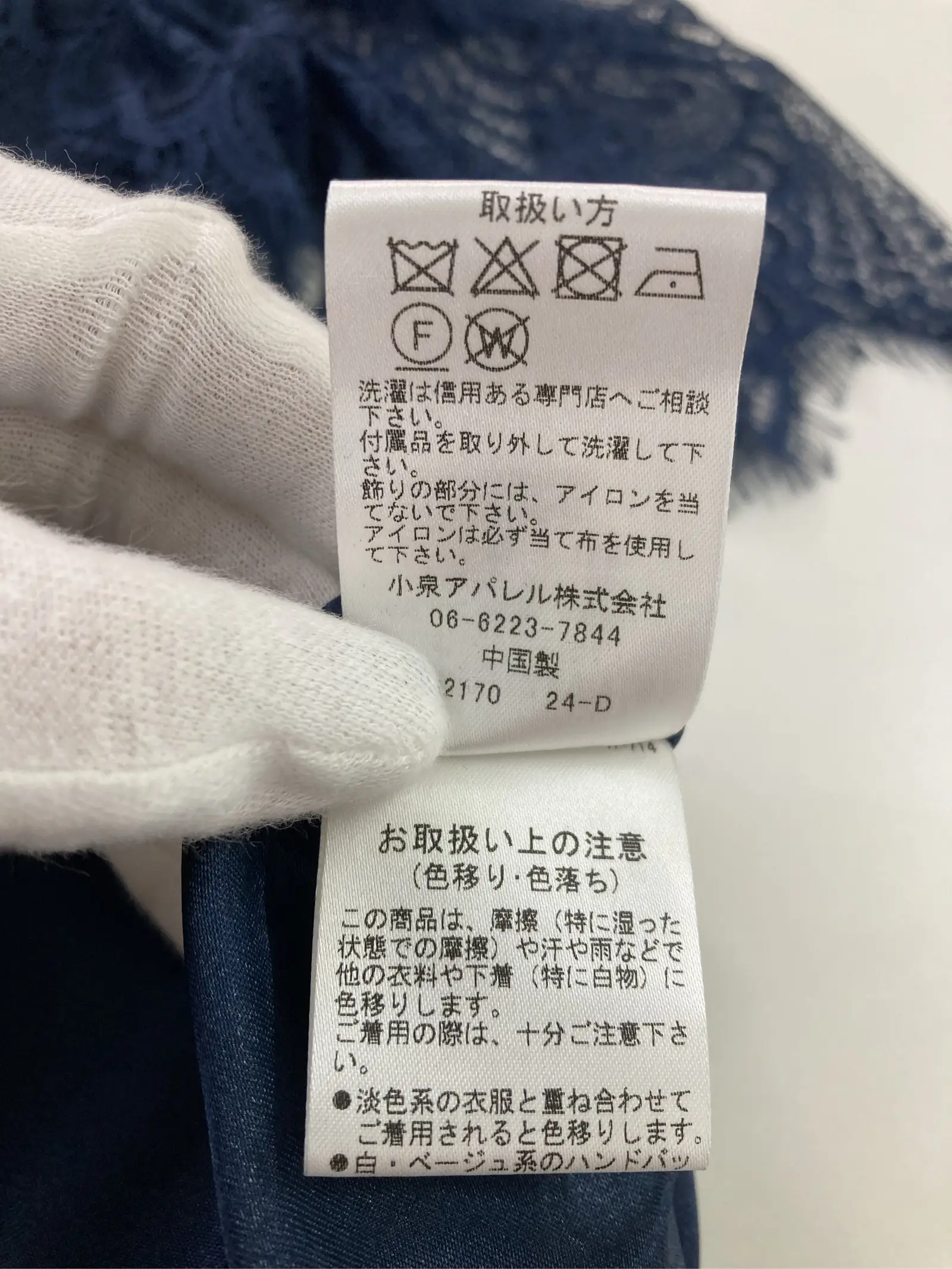 https://r2-worker.digdig.jp/product/7fe7c6e8-0b27-43b7-82ac-cd18a64d1225/3ad0a08f-4dd2-4216-9d61-fd06ee2e5f6e