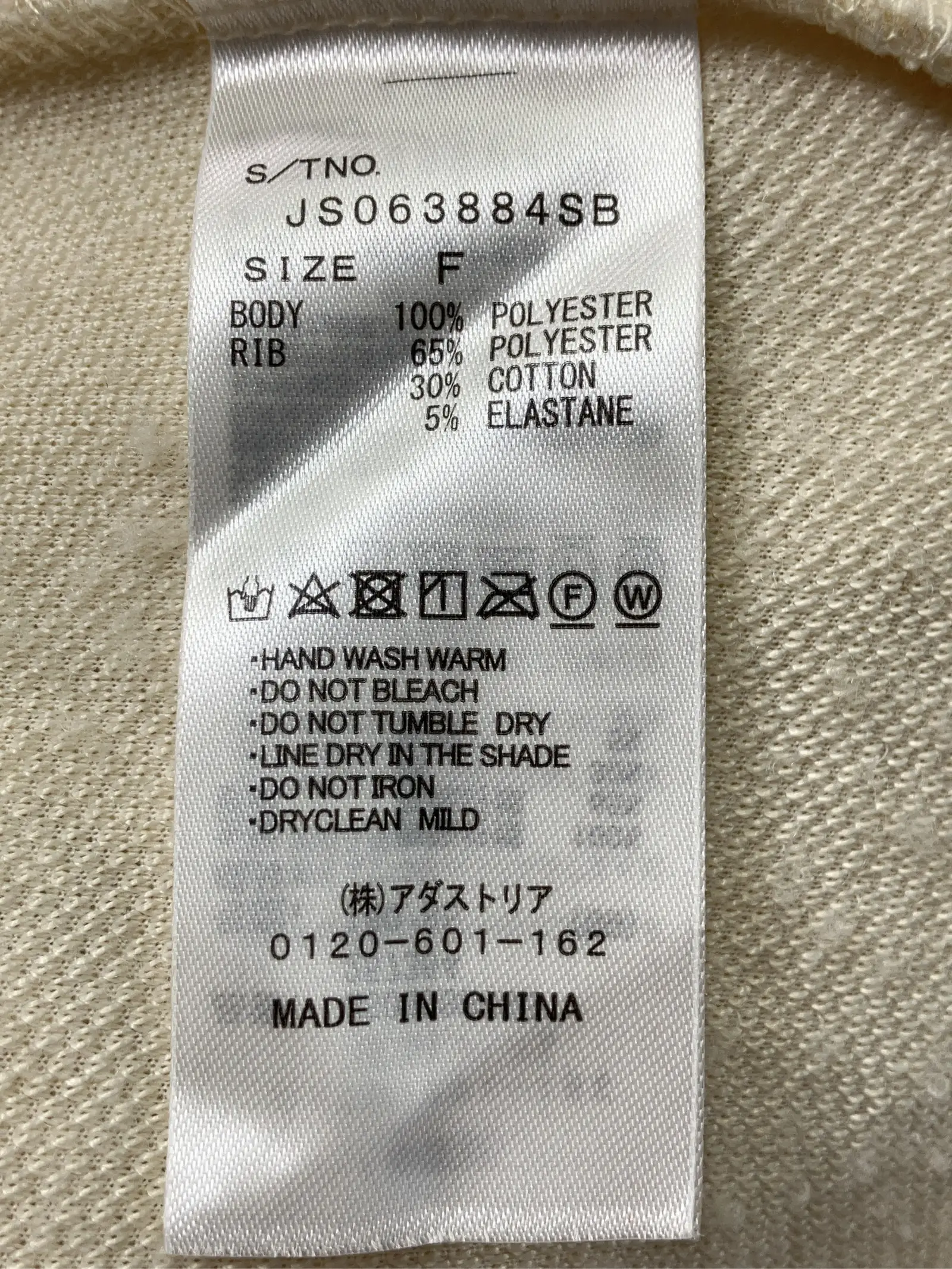 https://r2-worker.digdig.jp/product/7ff13bc3-fd0b-4ce0-a015-d7e63a8b89d2/a5e197c4-a434-4839-9f1a-1f6e1b4ccbe5