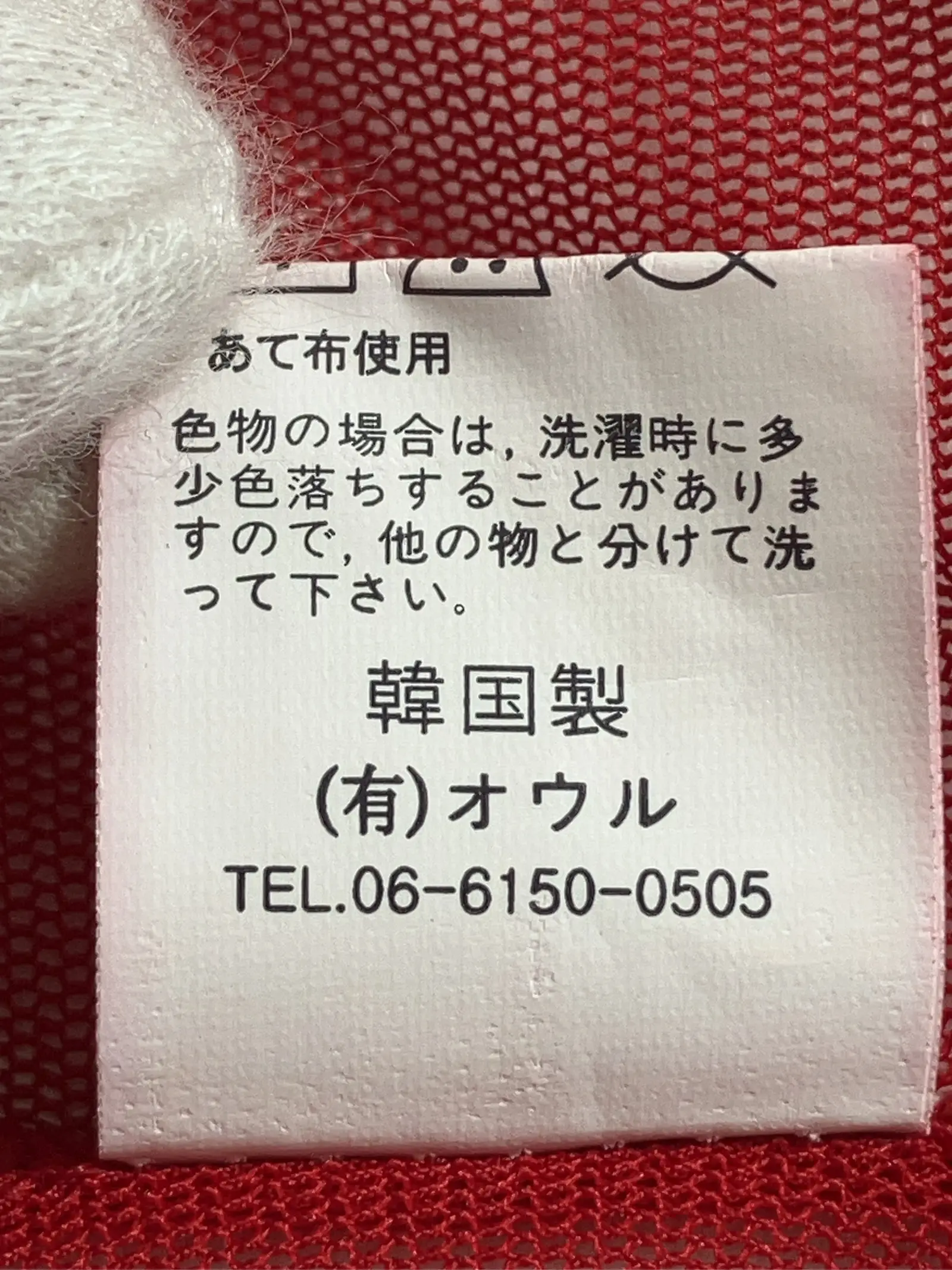 https://r2-worker.digdig.jp/product/7ff54643-bd6f-4f1a-8c2e-1fff0146a66c/0fa6466f-14c0-4aa6-82fa-9ac0b7cc784c