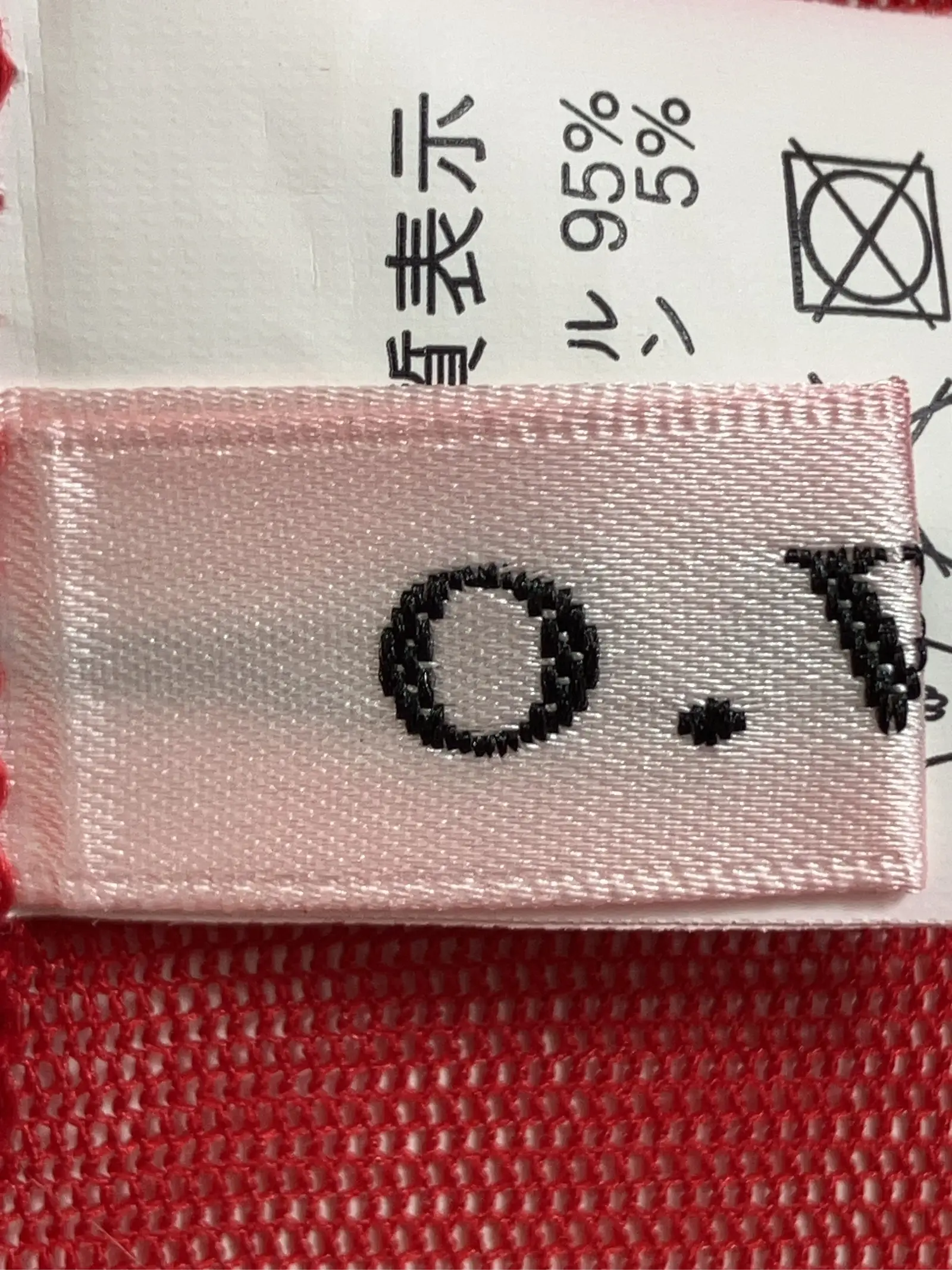 https://r2-worker.digdig.jp/product/7ff54643-bd6f-4f1a-8c2e-1fff0146a66c/9ba1ed06-2e82-43b5-aa93-d85a2f3b38b9