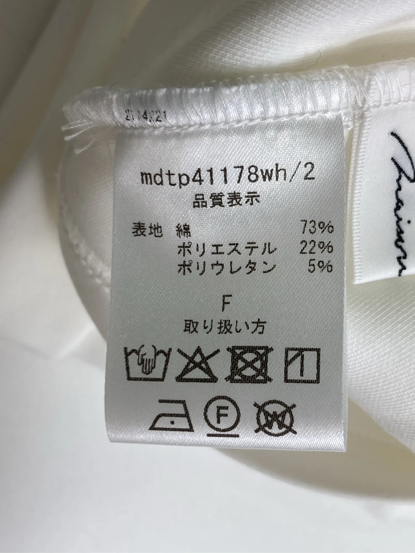 https://r2-worker.digdig.jp/product/7ff79c9a-374c-4e49-bb6f-1462a478a3e8/1752a3e2-b744-47a9-b0c5-d4586a9feb46