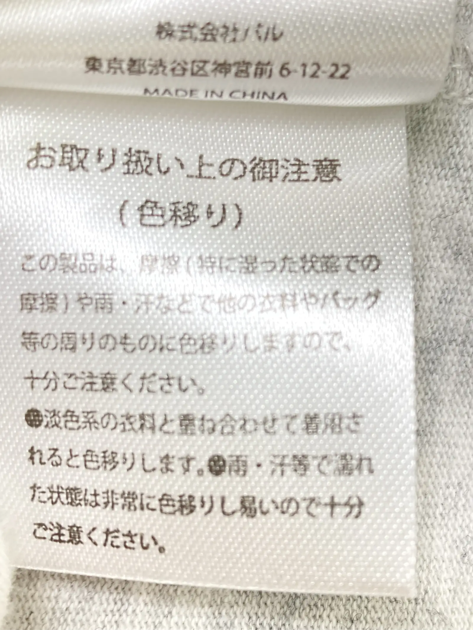 https://r2-worker.digdig.jp/product/80018796-8828-4736-8112-c732cddfd002/3907a59c-0965-487f-ac2a-ed5b03ceb1a3