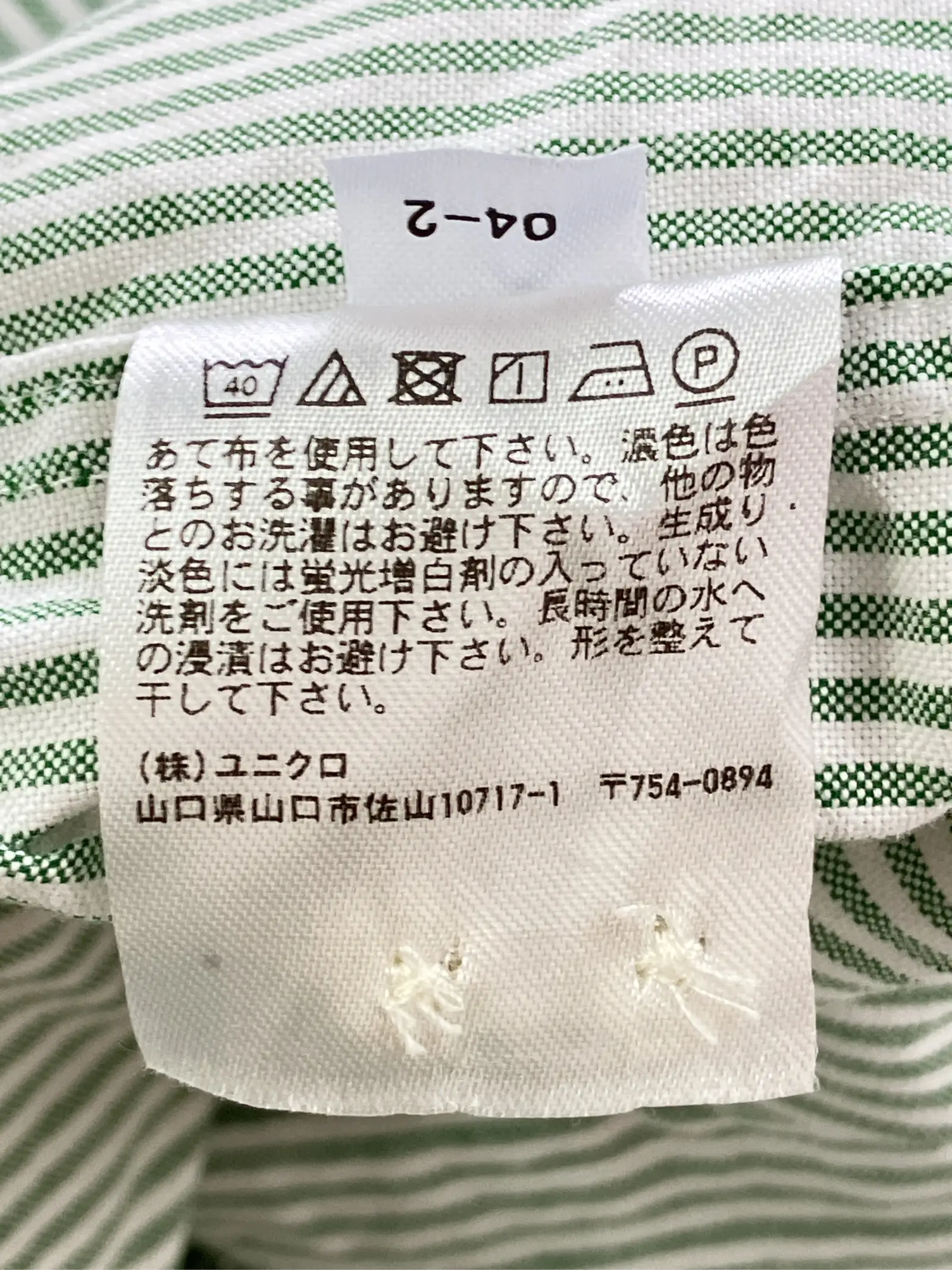 https://r2-worker.digdig.jp/product/8005ef43-9ab4-457d-b984-987c9c5a9be2/e16fdeb9-62c4-4c53-8309-31ed14f829b8