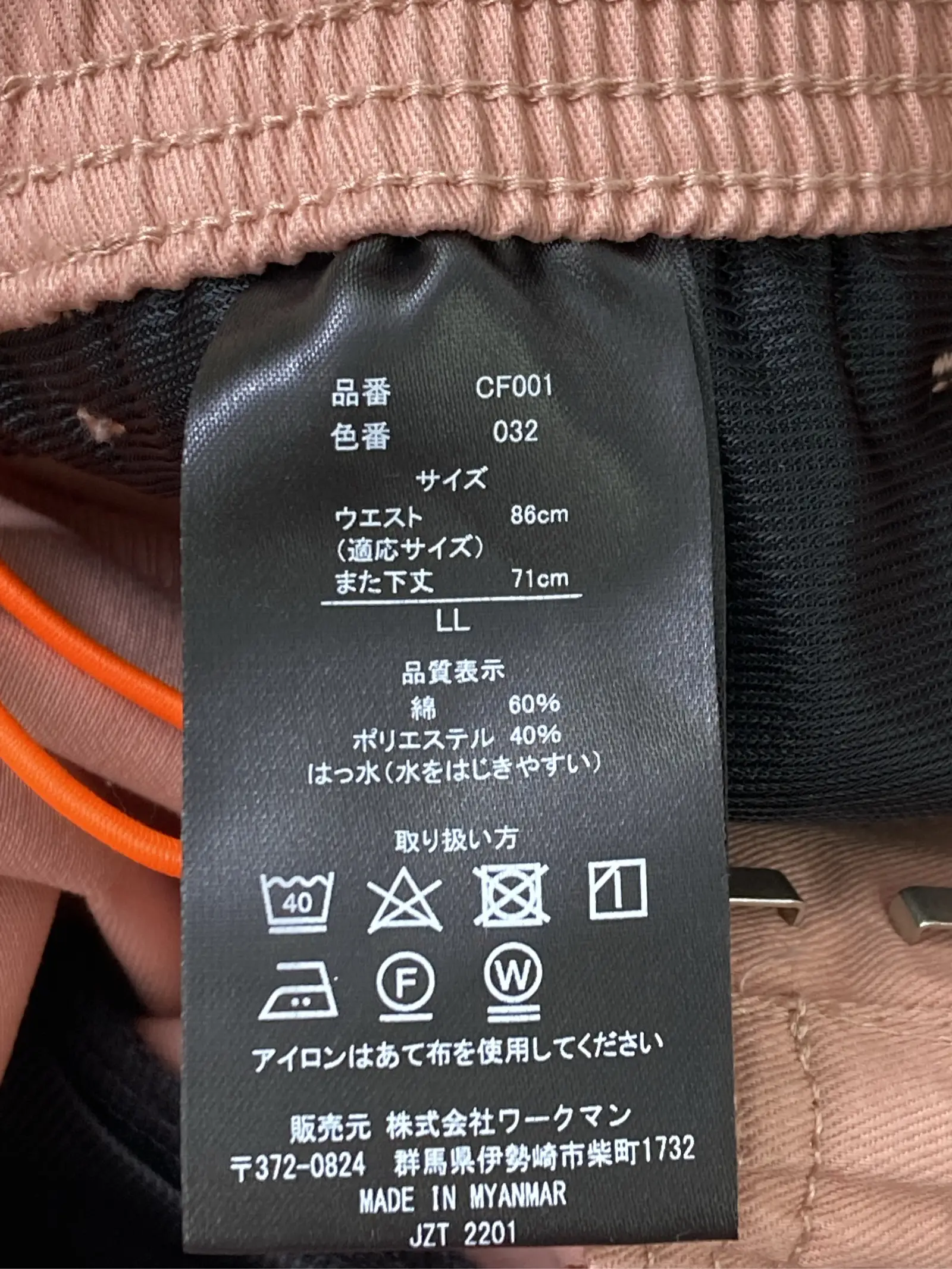 https://r2-worker.digdig.jp/product/80094286-35ac-4722-be69-d17fe26c6052/0829aabb-aec9-427c-a855-5e298f325131