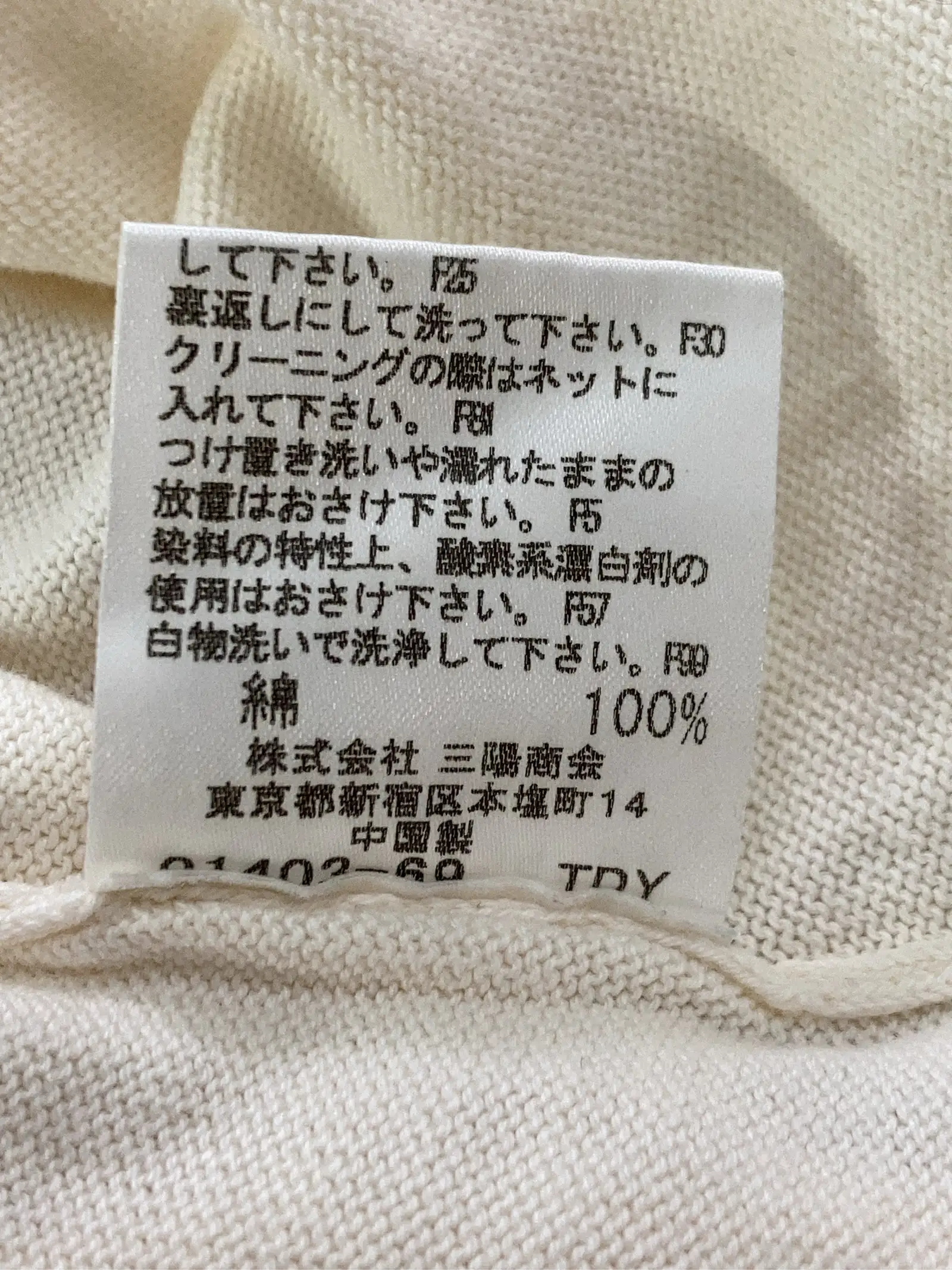 https://r2-worker.digdig.jp/product/800a9b9f-3e48-428a-a051-69cbd9badd79/288519ee-9ad9-4f70-b070-76ea09a40329