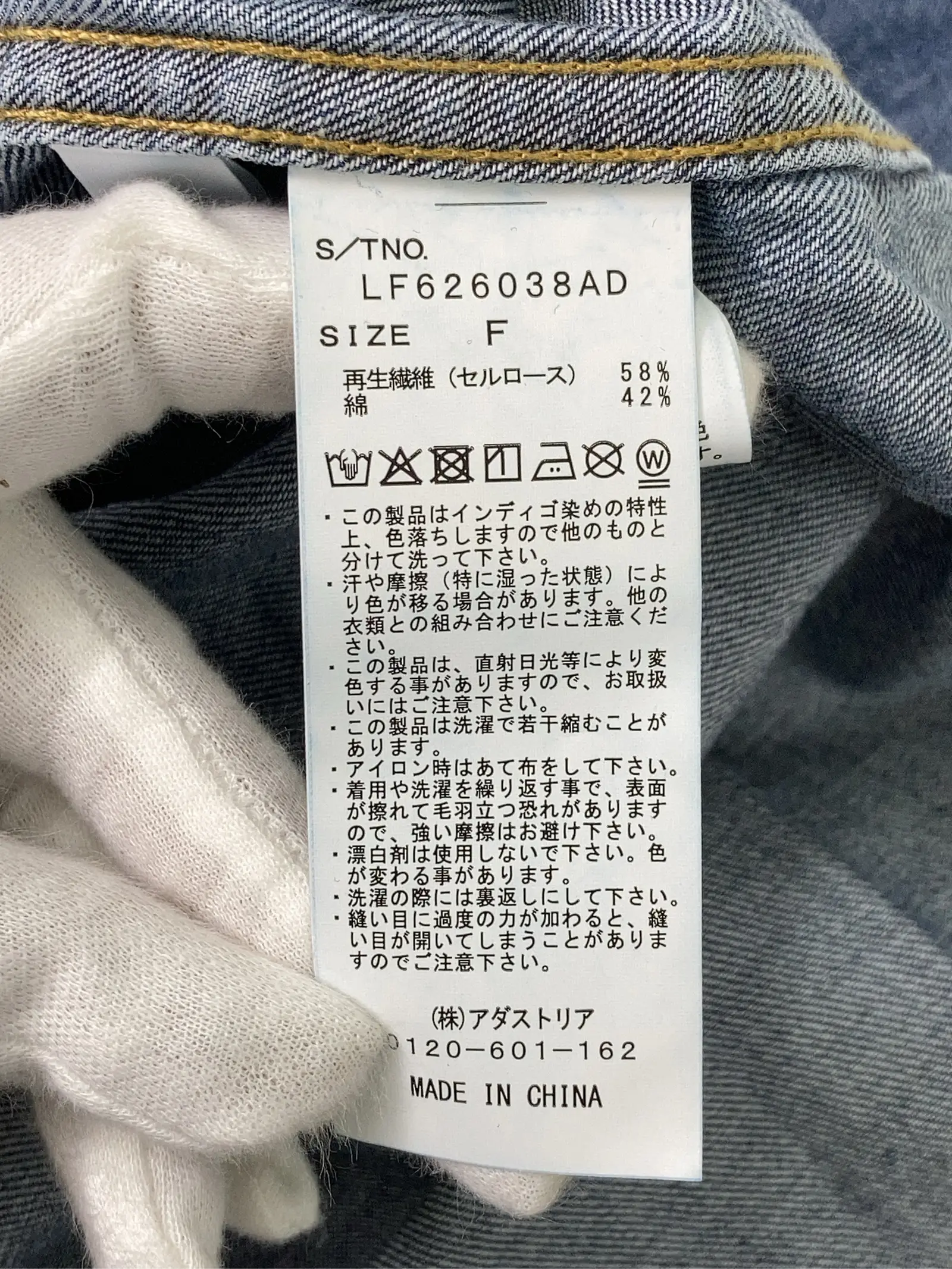 https://r2-worker.digdig.jp/product/800f6ca1-990f-4723-ba2c-78c7b34ae56b/3f732896-2738-458a-8d6c-38118d76477c