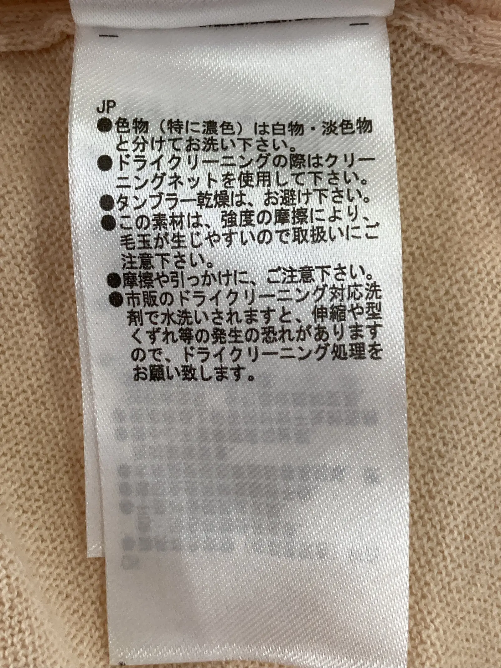 https://r2-worker.digdig.jp/product/8011c610-dee0-4b0c-b01d-3131864d3832/6cf0f048-4f30-4c32-aa1d-89196fc2c58d