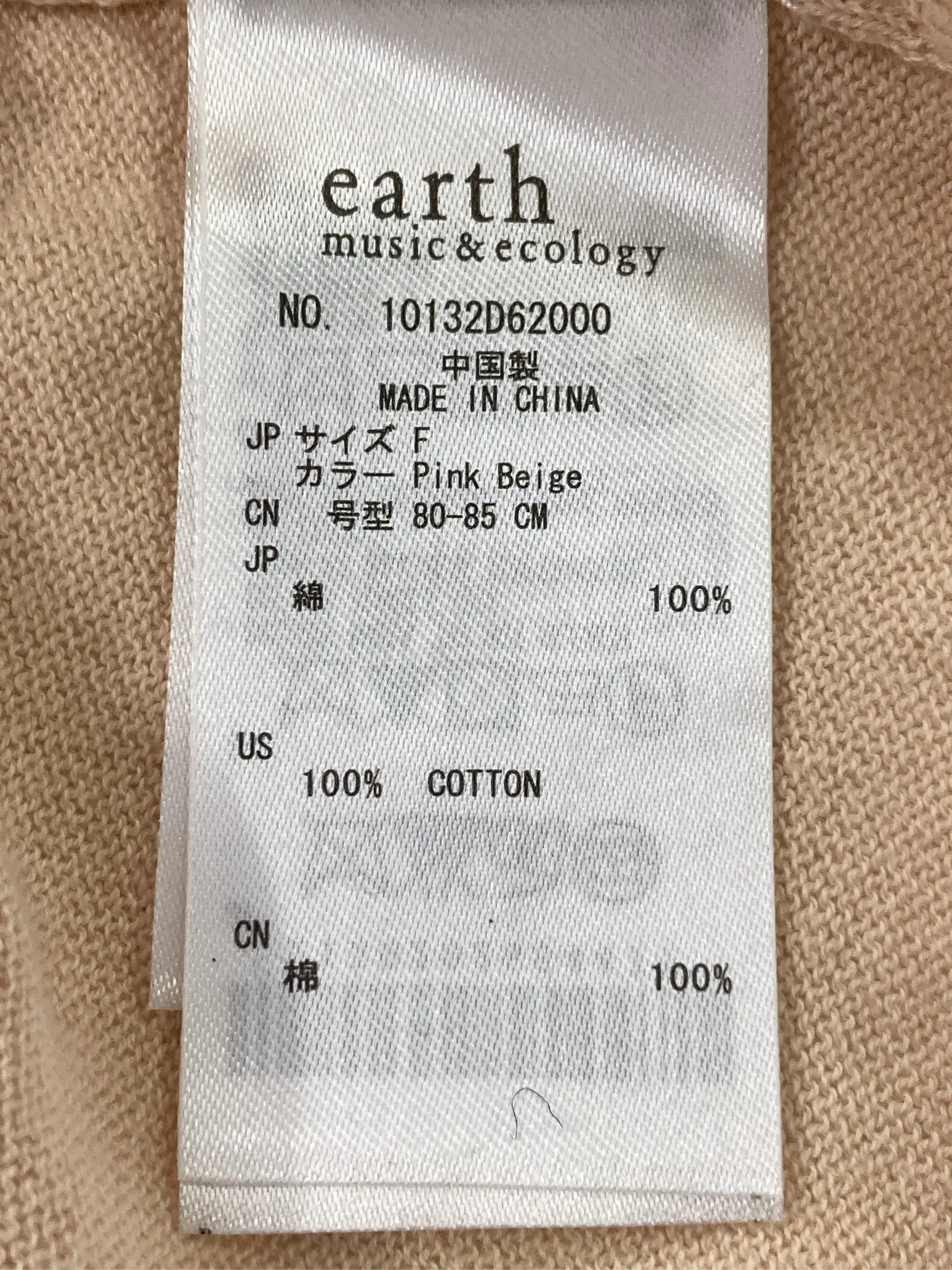 https://r2-worker.digdig.jp/product/8011c610-dee0-4b0c-b01d-3131864d3832/b847cd10-21db-4e78-ad1f-69b977eb3c3c