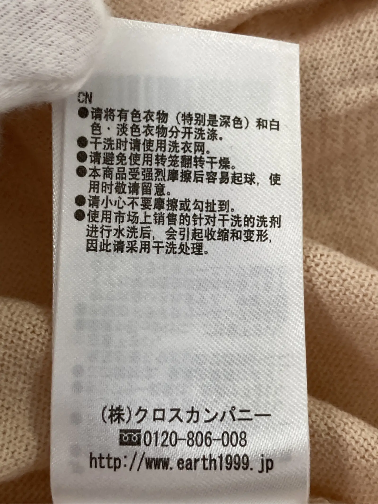 https://r2-worker.digdig.jp/product/8011c610-dee0-4b0c-b01d-3131864d3832/f5819848-626d-46cf-be2c-43f31b94616d