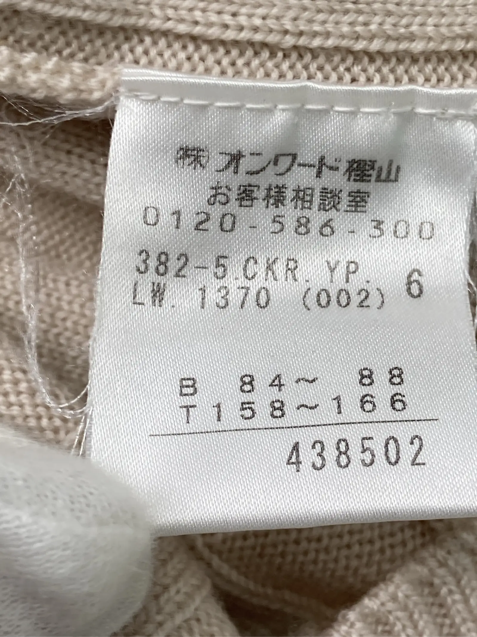 https://r2-worker.digdig.jp/product/801552d9-b015-4478-8f45-8363f9aec0eb/3bcbd0ad-5ab9-495c-9e7c-43b0dbcfc24a