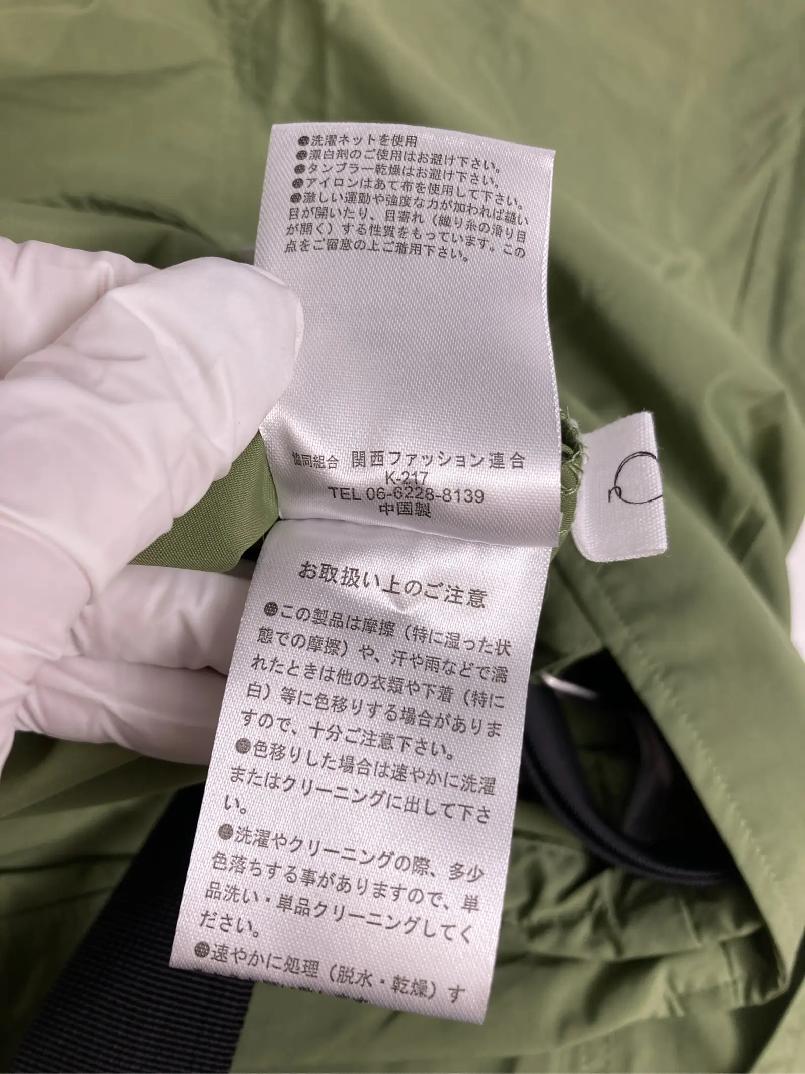 https://r2-worker.digdig.jp/product/801b707c-5a37-46cb-99d0-395a22f386b1/cd2db1c7-4208-49de-b8a0-a5bfa2eb96ce