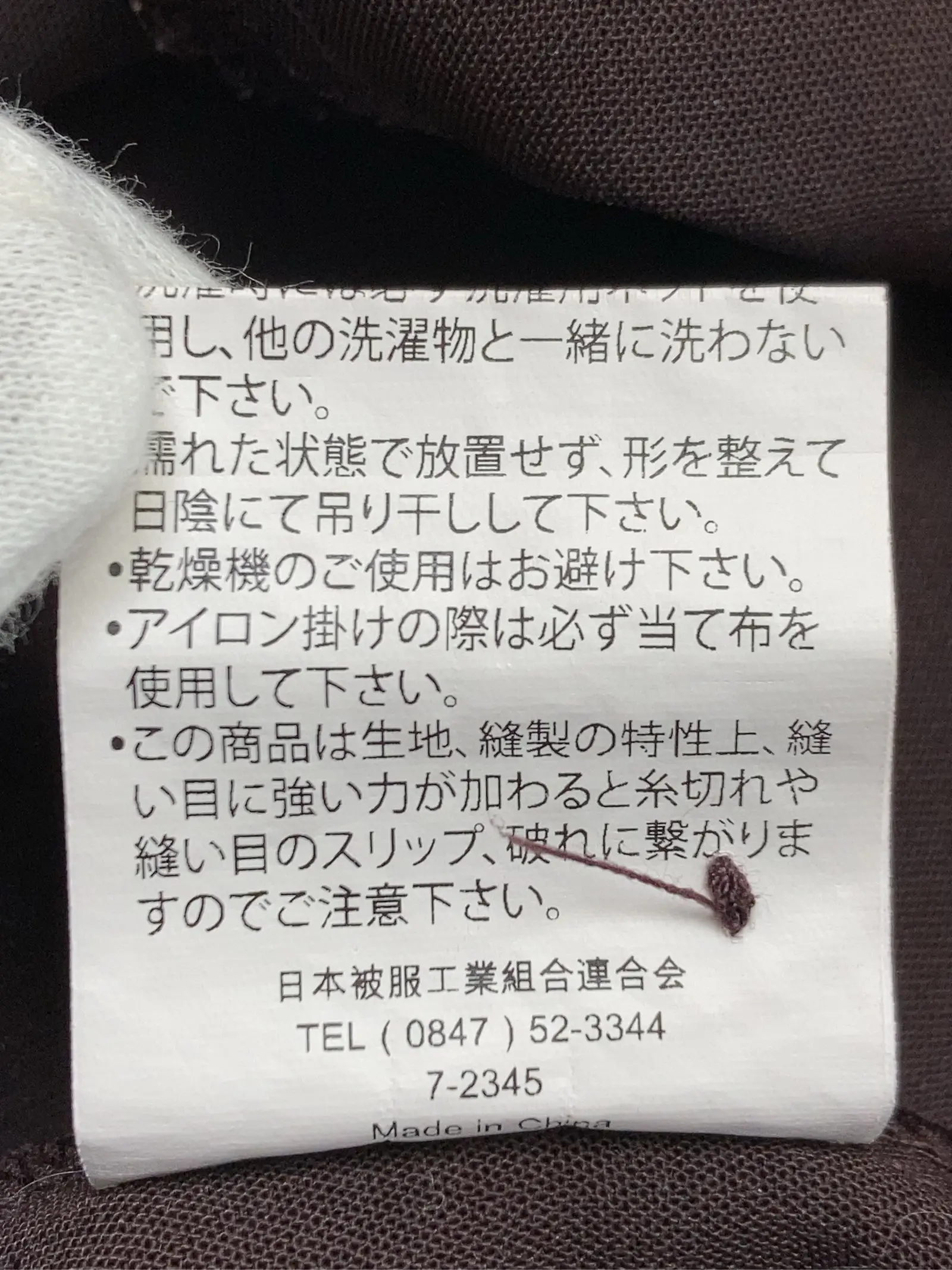 https://r2-worker.digdig.jp/product/801de14a-2261-4246-b942-b6bfb98438f7/9bda512a-9ae5-40a4-973e-0fc035f28ba9