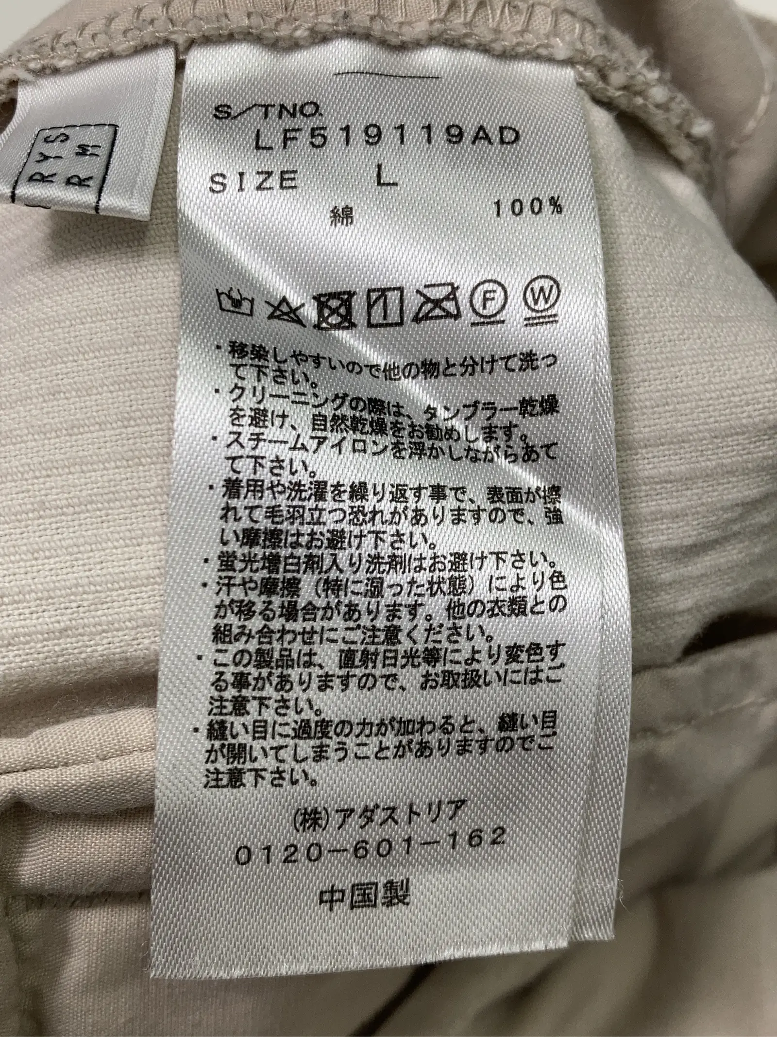 https://r2-worker.digdig.jp/product/8025a18c-f4e5-4e54-bf8c-c807d39e9ead/29361155-3d3c-41e1-8321-ff870a5d0532