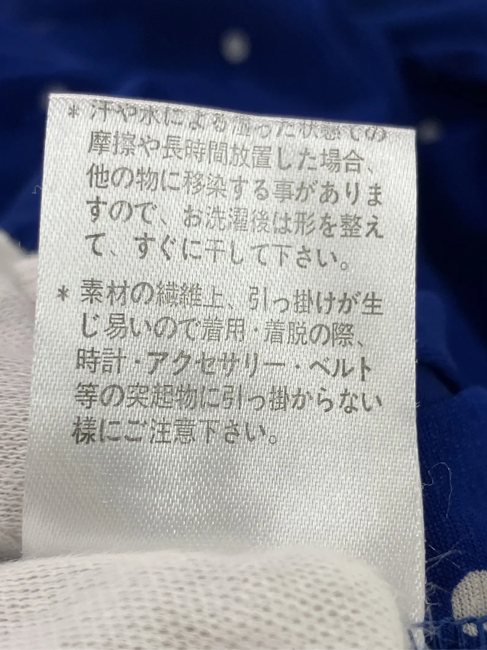 https://r2-worker.digdig.jp/product/802b473b-a12a-4997-9cd9-9031681e39c7/49fa5985-4a6b-4334-809a-afa4a935f28c