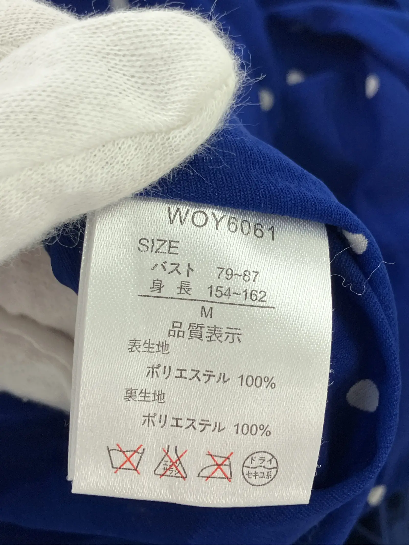 https://r2-worker.digdig.jp/product/802b473b-a12a-4997-9cd9-9031681e39c7/b7de27c3-6132-4573-8c1a-870c07cc6bb8