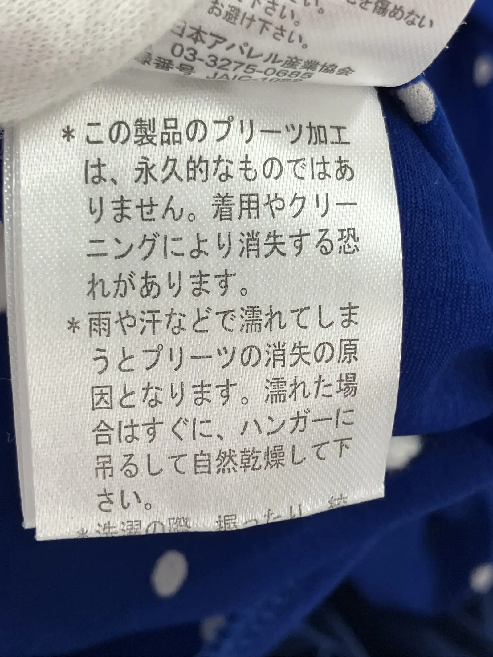 https://r2-worker.digdig.jp/product/802b473b-a12a-4997-9cd9-9031681e39c7/e1a44038-7dcf-4ec8-b81f-01bf42c71efb