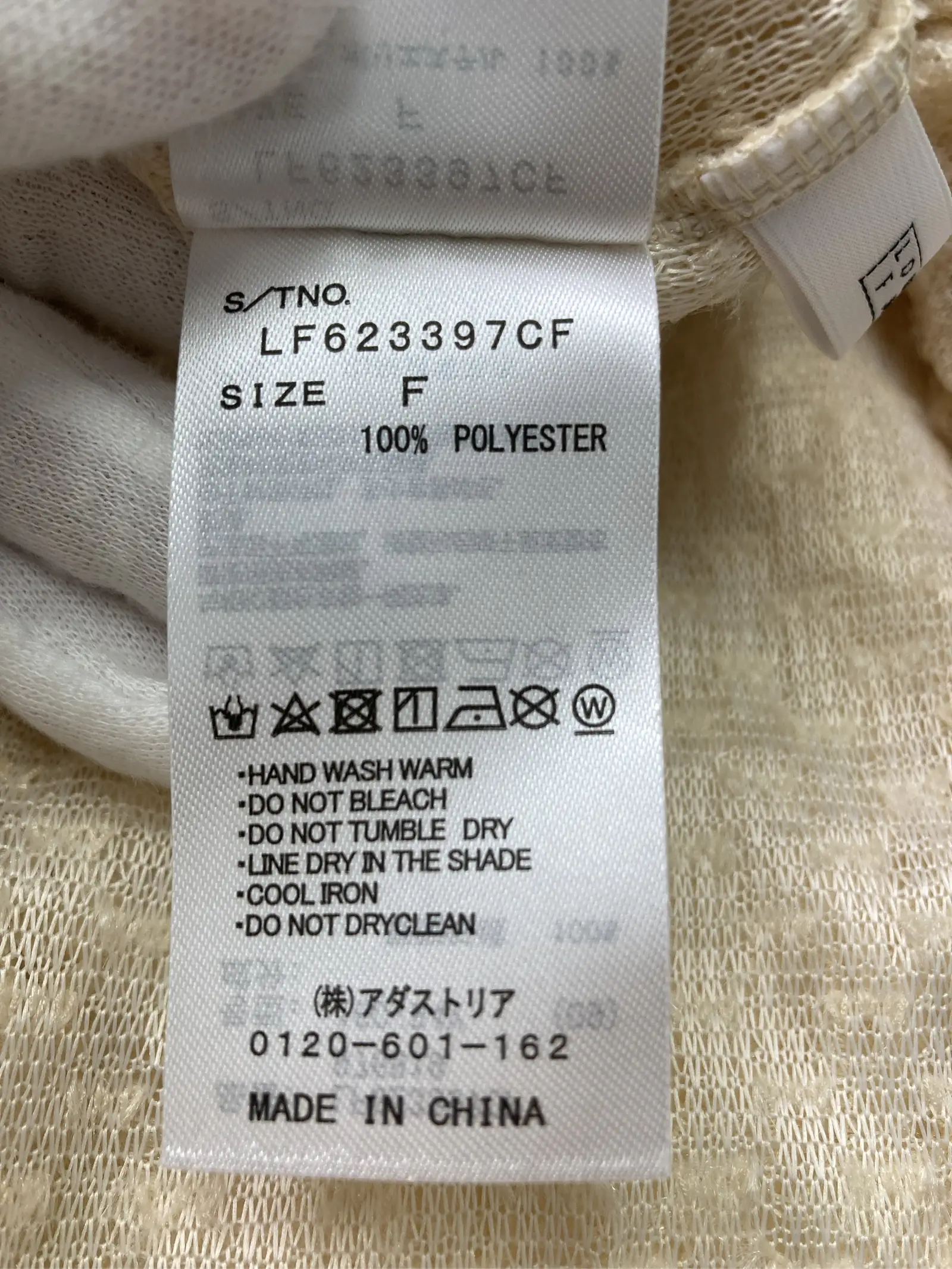 https://r2-worker.digdig.jp/product/802d8df5-4afd-46eb-abfa-93c6f8696ec7/db7fcda2-0522-40bc-9adb-14987d392cd9
