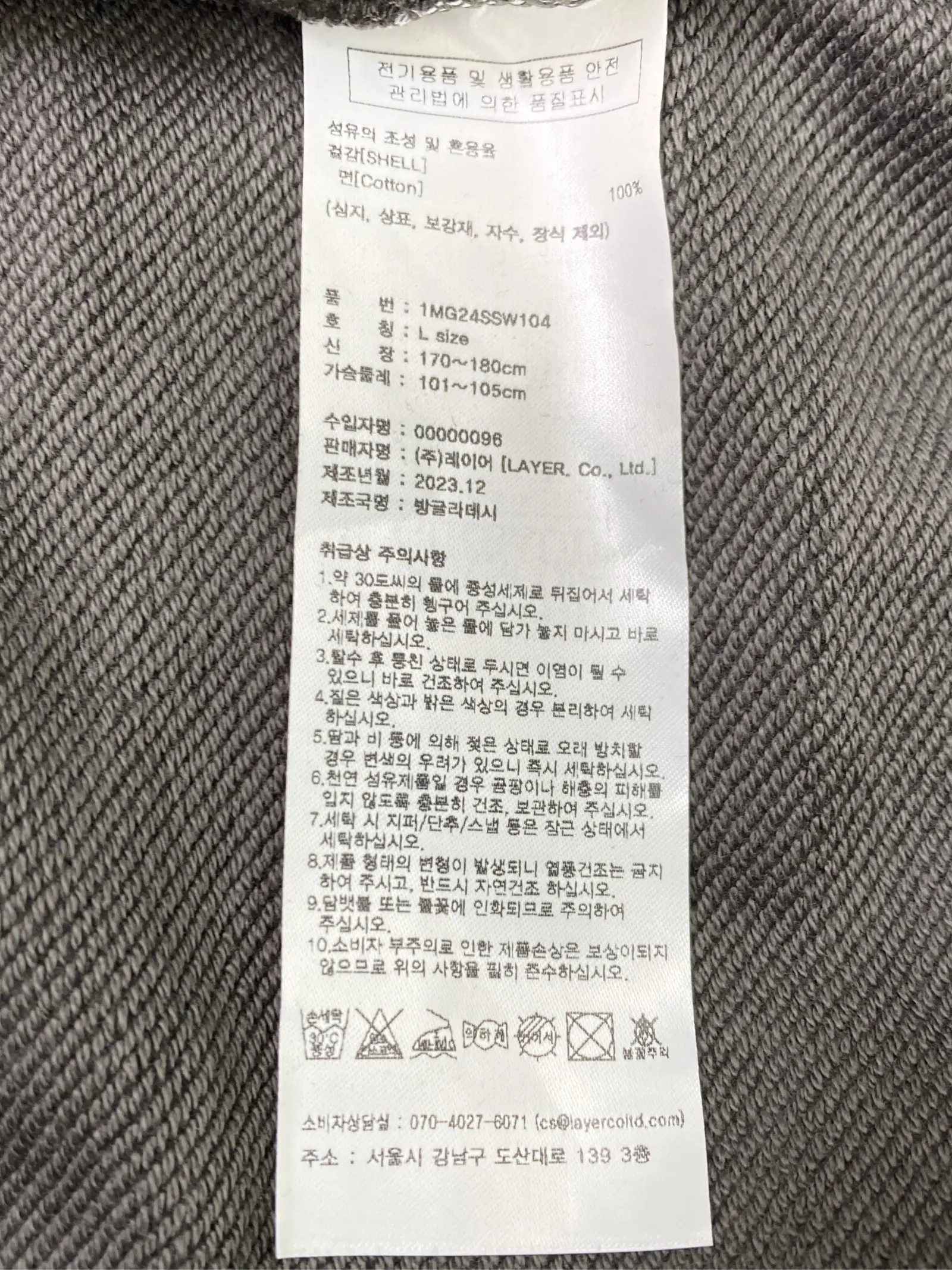 https://r2-worker.digdig.jp/product/802e0eb8-9437-4a93-b7af-4cabb223c10c/bd73e73a-4f1d-4281-92d8-f15af558a9aa