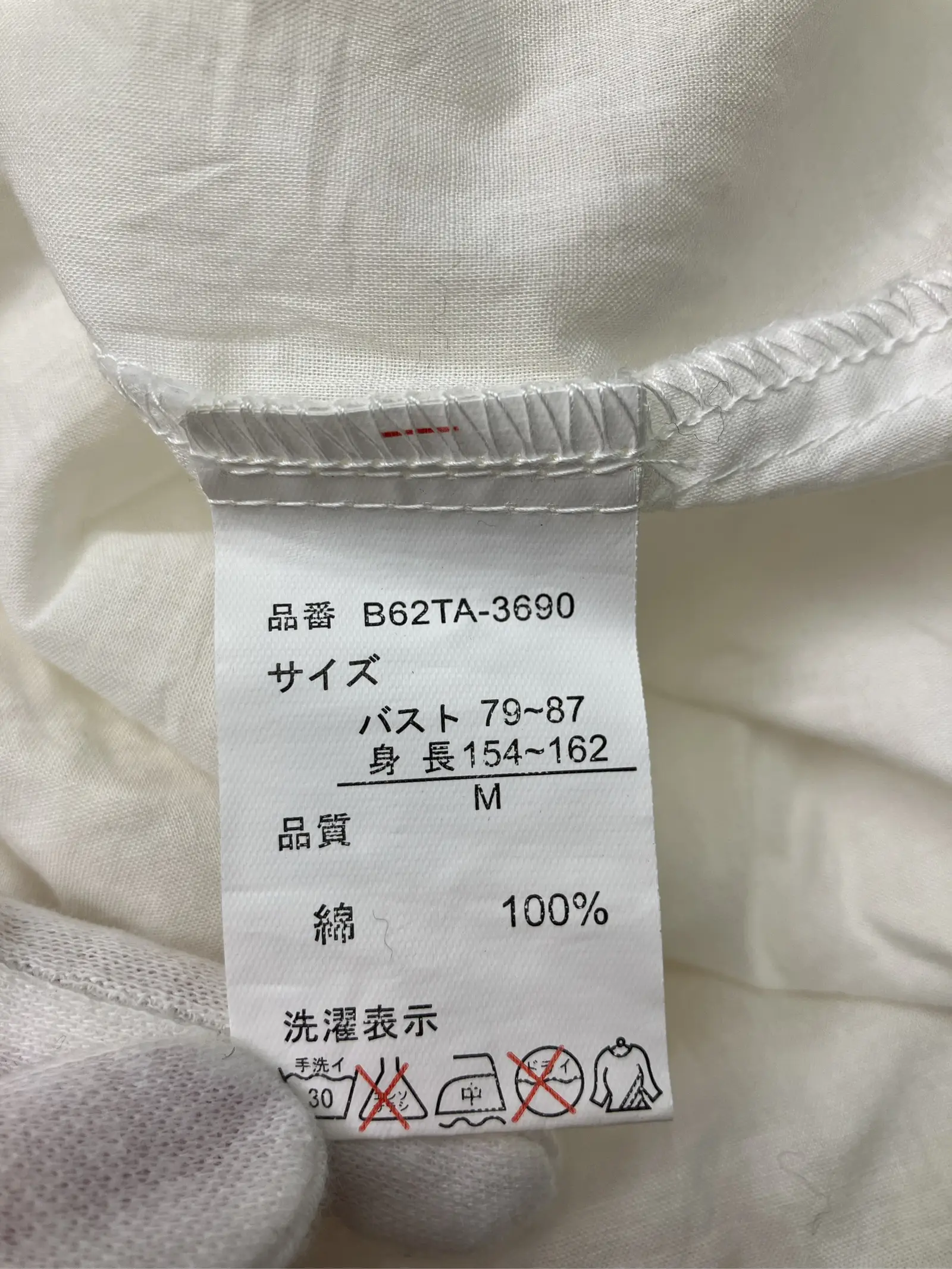https://r2-worker.digdig.jp/product/802e5232-8558-4f6b-bfca-b0b20e2512a8/04b22773-7902-4c2c-ae91-49e0719f96e2