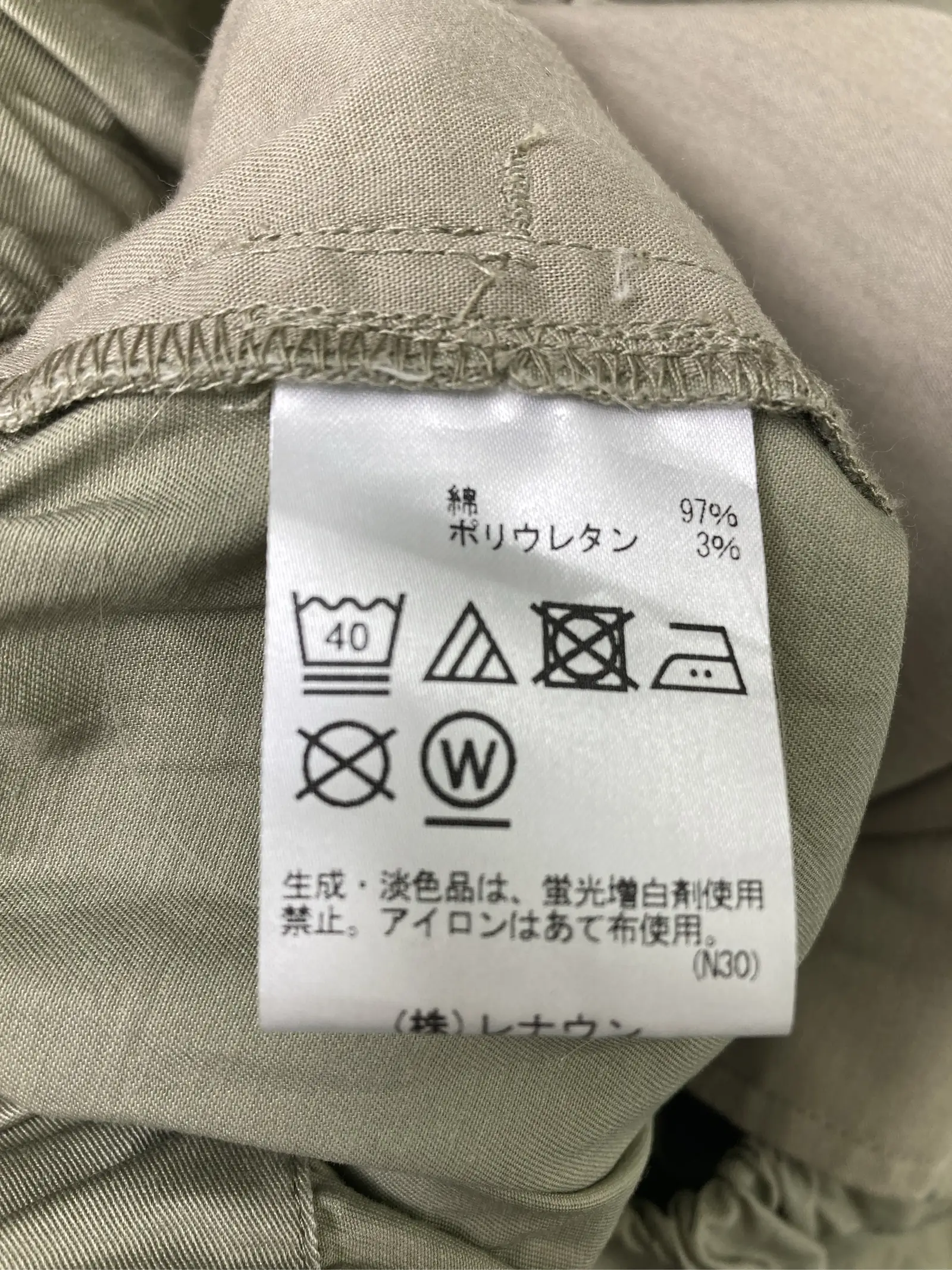 https://r2-worker.digdig.jp/product/8030b8ec-356a-4694-843d-fd1d577a488e/94fe878e-55fe-4648-a580-e270284ae880