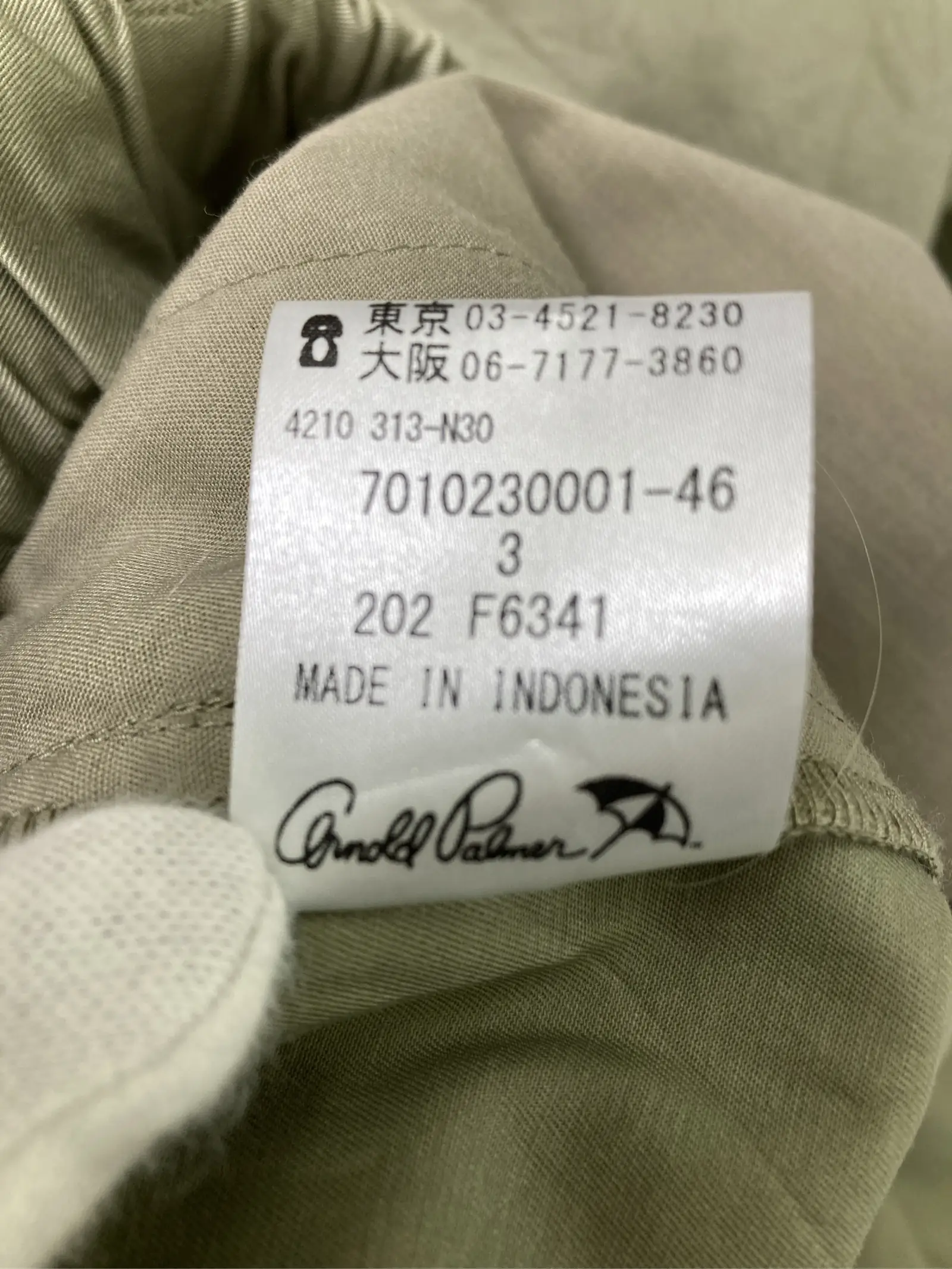 https://r2-worker.digdig.jp/product/8030b8ec-356a-4694-843d-fd1d577a488e/b3116637-f81a-4dd1-9e9a-6631efe33db0