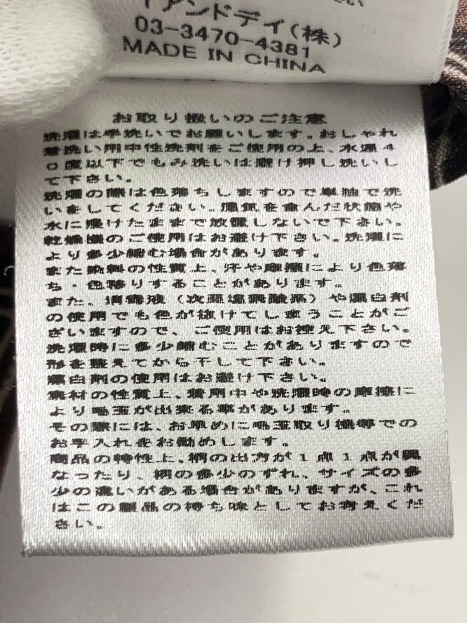 https://r2-worker.digdig.jp/product/8032a955-42f4-4ead-9a3a-2af3afa2e1d9/bda86655-55b3-44c1-81e6-e3a541b6c82d