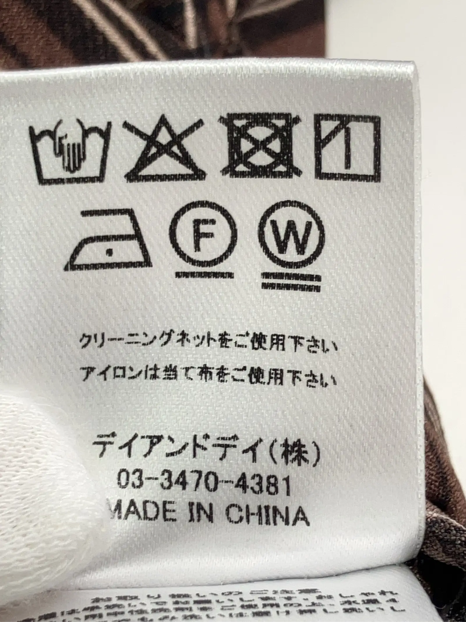 https://r2-worker.digdig.jp/product/8032a955-42f4-4ead-9a3a-2af3afa2e1d9/ecbc0a76-4f1d-41fc-9071-4882eb877712