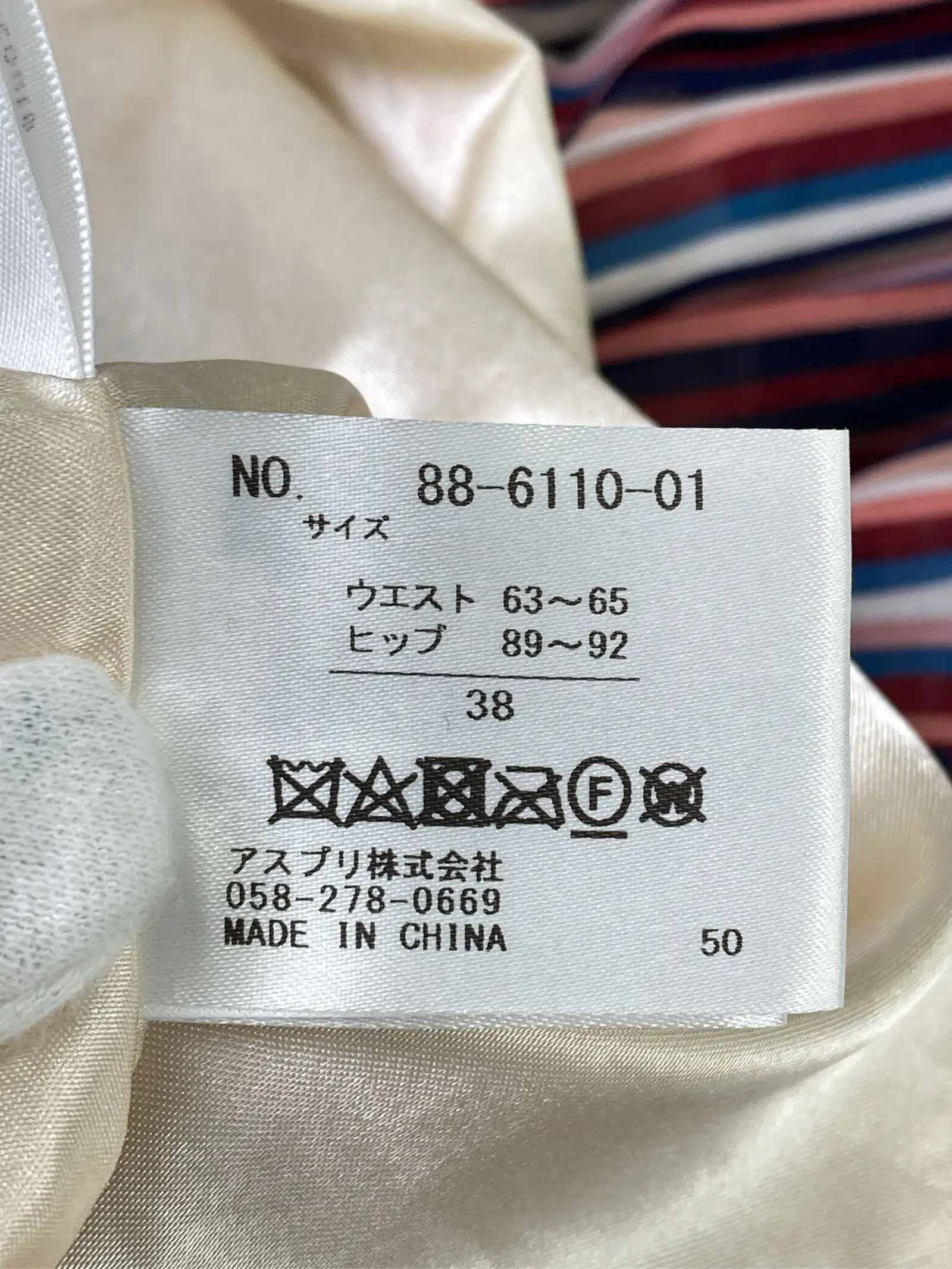https://r2-worker.digdig.jp/product/80345016-fe45-419b-a09c-9ea17c6e9a54/25f02dd1-7223-4141-93a0-40853e4a4963