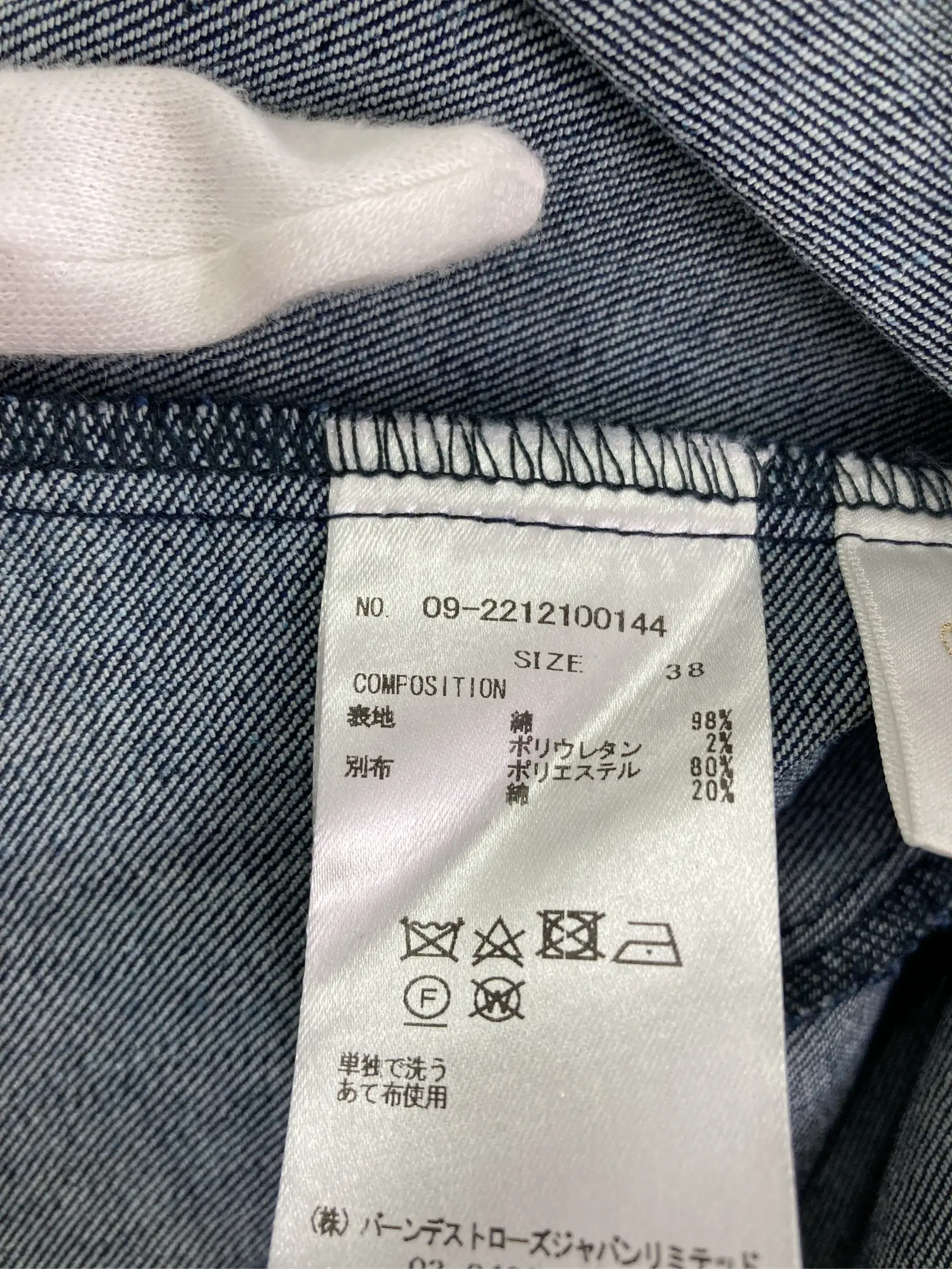 https://r2-worker.digdig.jp/product/803470a9-7dcf-4475-905e-777babee06a1/d7a32662-49f8-488a-bb13-af9d97a87ccd
