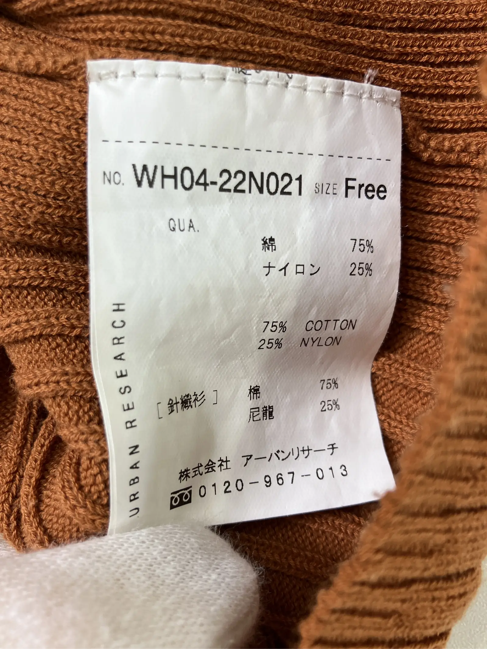 https://r2-worker.digdig.jp/product/8035bf81-76e0-4199-a0f7-82694884146a/ca93c290-c6a5-4c6f-8fdd-18871ab448f7