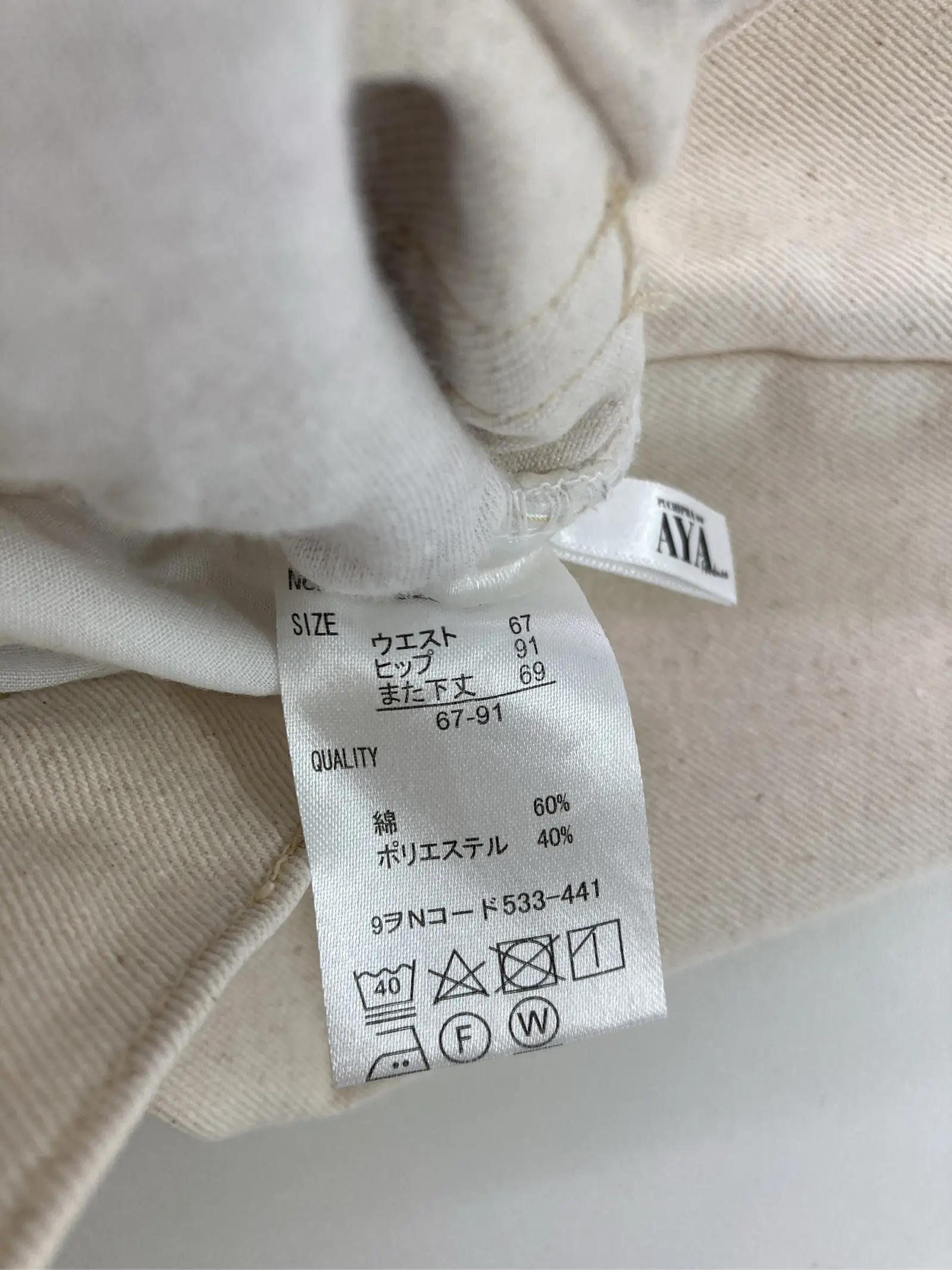 https://r2-worker.digdig.jp/product/8037a4c6-c043-433e-8acd-b1ecc33dfa32/57c833f1-af53-46b3-a835-7c4c9ca675cd