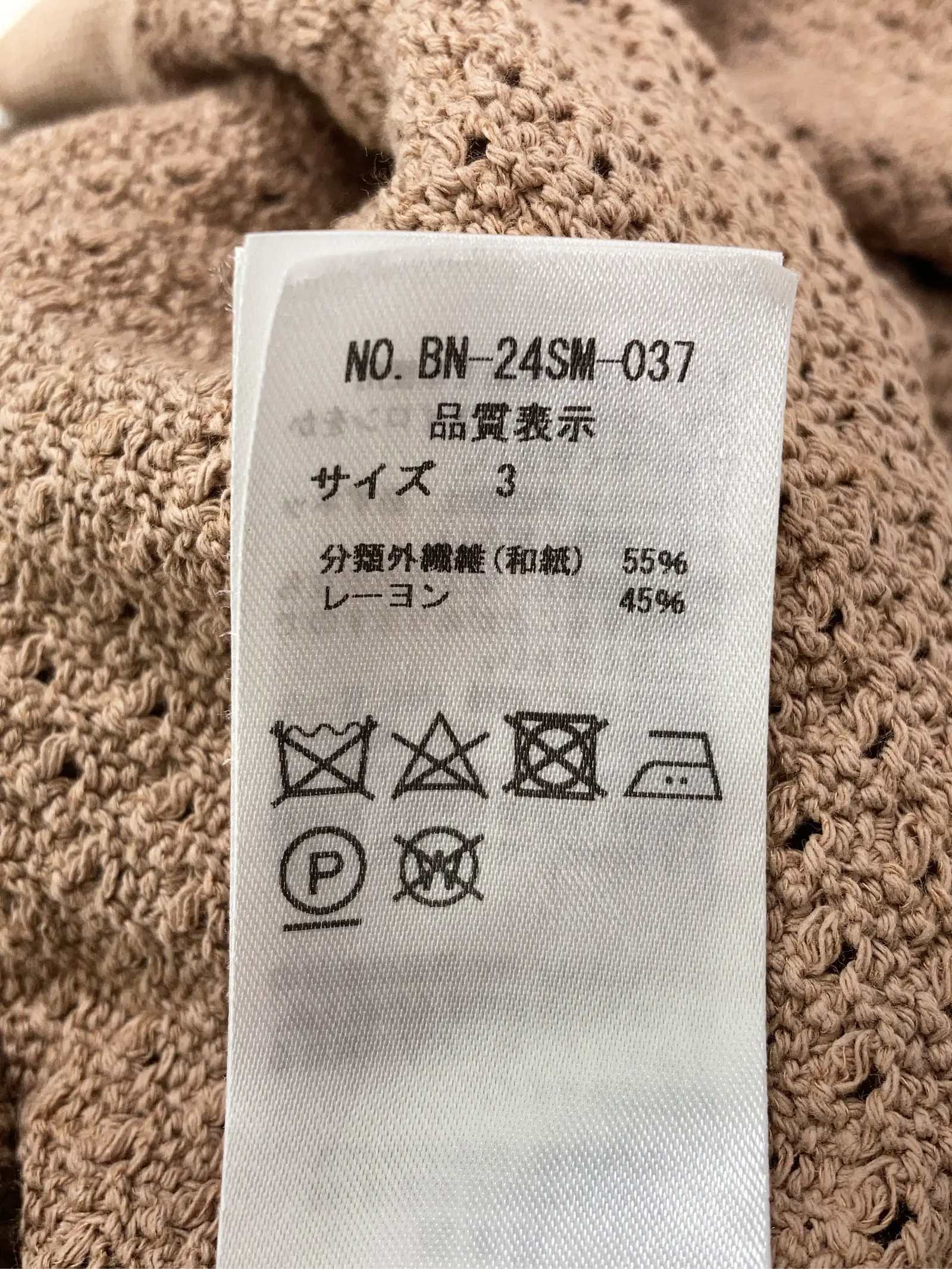 https://r2-worker.digdig.jp/product/80383377-ec28-45a6-bcd5-4ce1ecc3c5a0/e561659a-99f3-47d3-831c-2c89b9a6987f