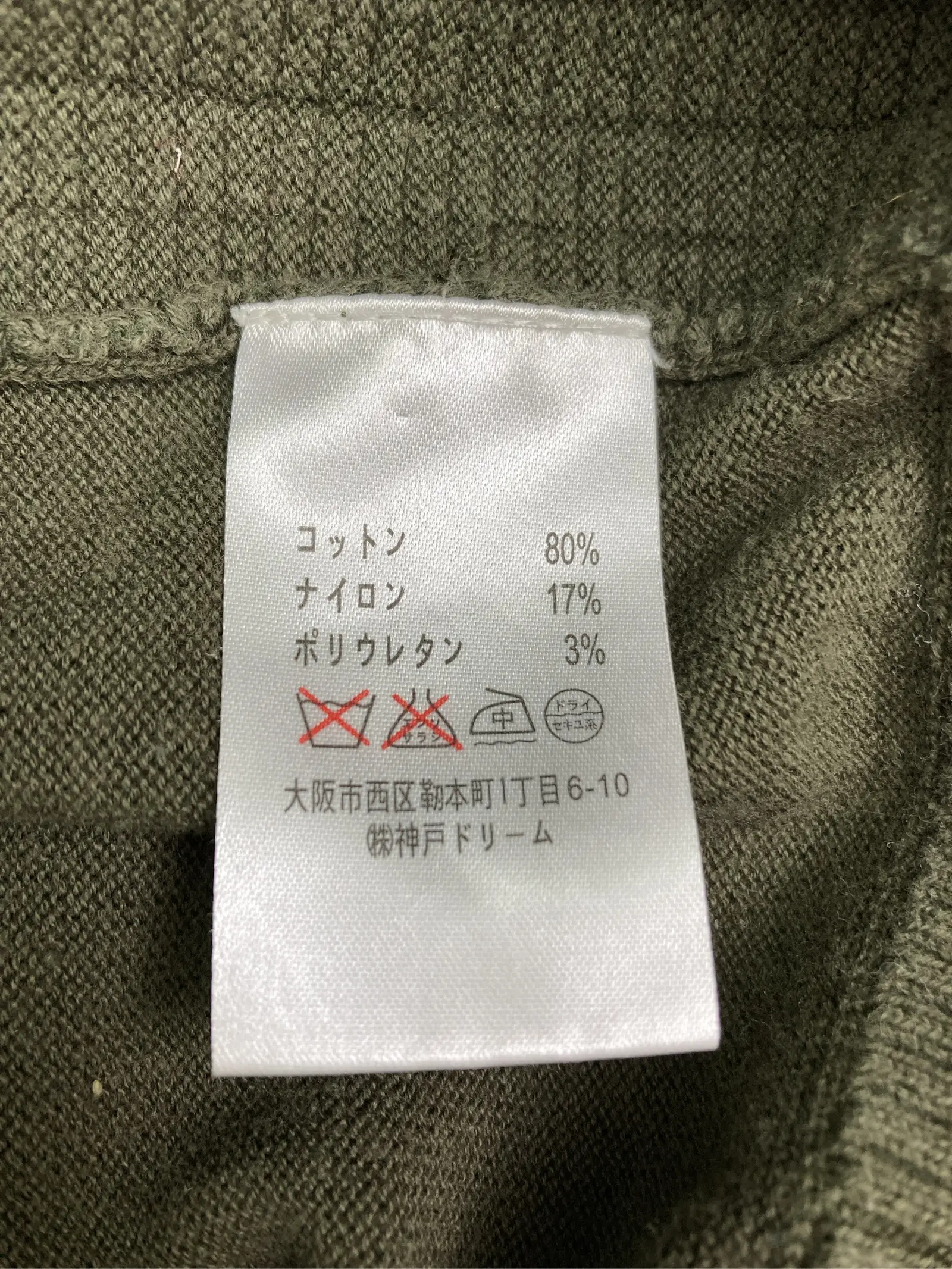 https://r2-worker.digdig.jp/product/803af41d-f2fb-4a8b-9b1c-72d59987528f/29314d92-f73b-4f61-9c1a-ebdbf3a5905e
