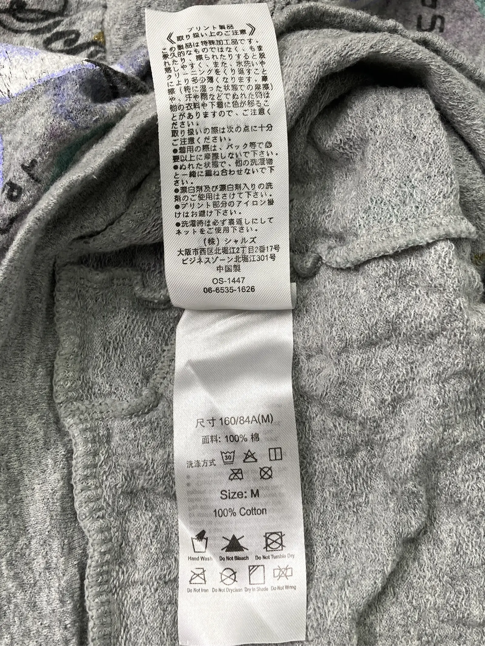 https://r2-worker.digdig.jp/product/80408bbf-ad86-4733-8687-65014b2bd5d0/0f8678b6-d785-4a59-8b3d-638dfd43d8f4