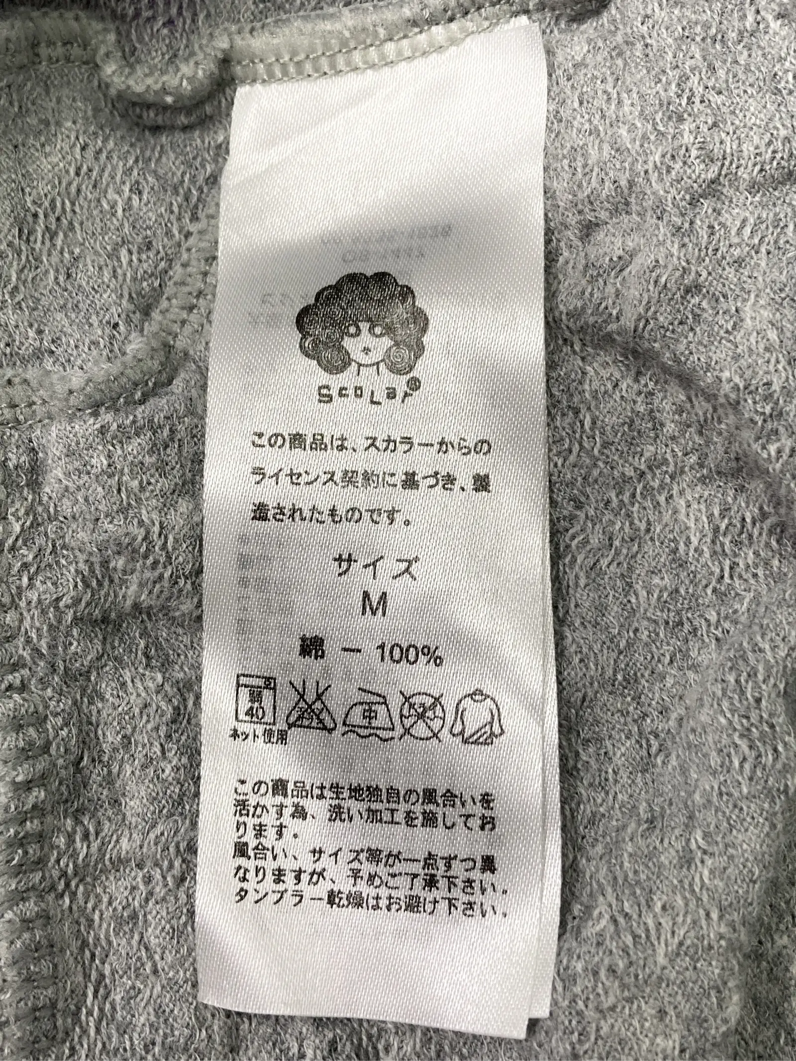 https://r2-worker.digdig.jp/product/80408bbf-ad86-4733-8687-65014b2bd5d0/660e0cdc-5e26-41e3-a2bd-254e792ade70
