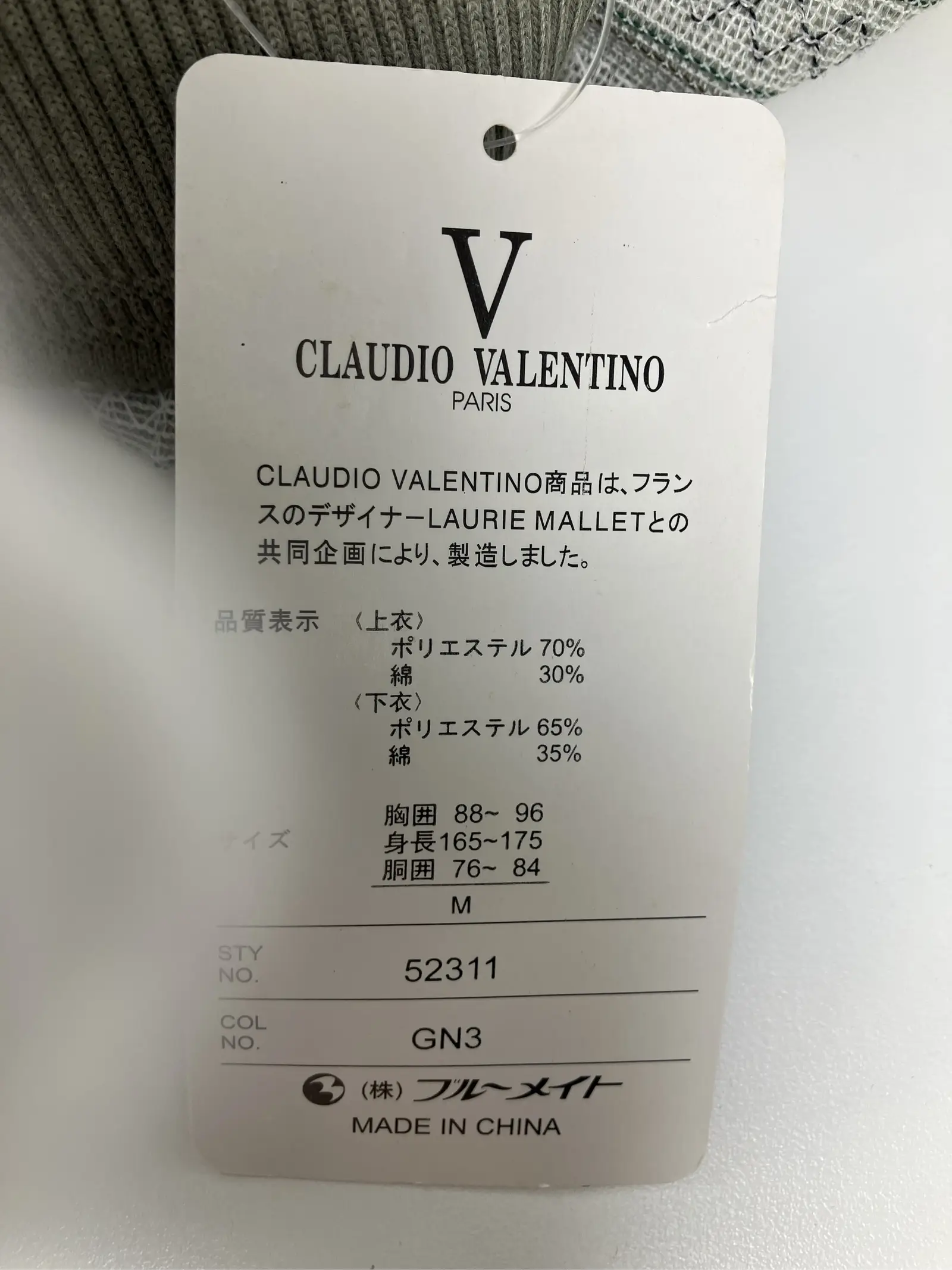https://r2-worker.digdig.jp/product/8042bcd2-db7b-4b6e-bae3-c171b7038434/52bd7aeb-6bfc-43f3-8582-95375899d16e