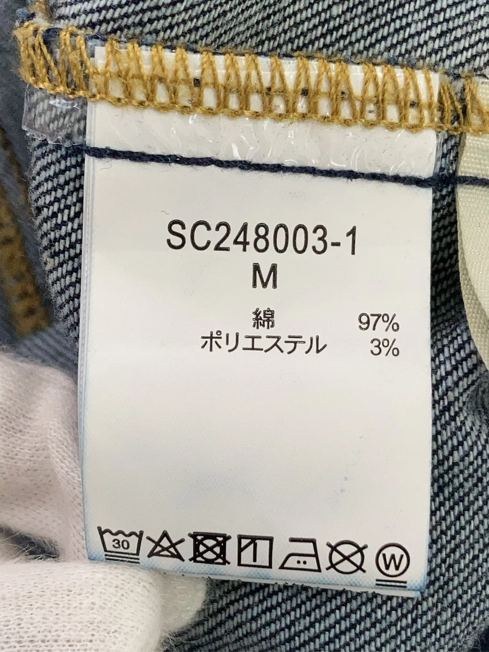 https://r2-worker.digdig.jp/product/8049d264-fef3-4412-b15d-2a86354a46f4/e818b5fc-63ce-4bdb-8ee7-62f613ef1544