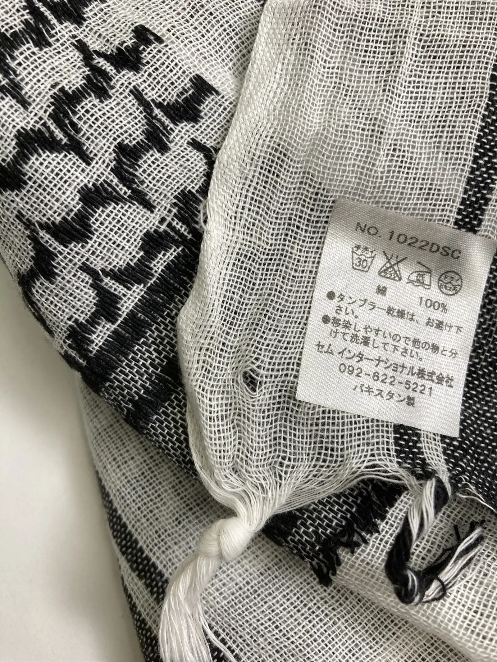 https://r2-worker.digdig.jp/product/804a6af0-3103-48b2-99d5-0bdbe445482a/78eddce3-1af9-4e54-a916-a83b1f424fa3
