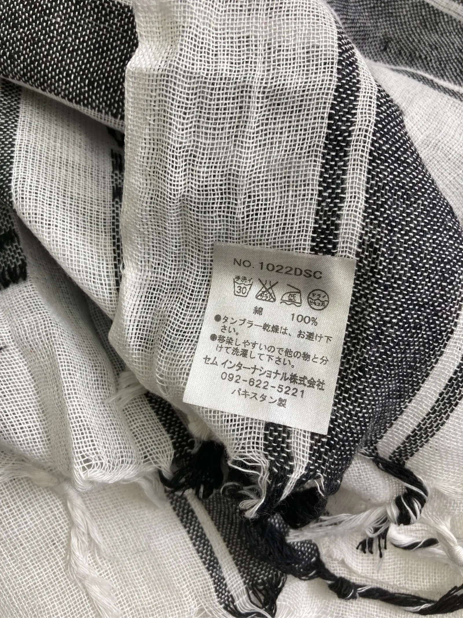 https://r2-worker.digdig.jp/product/804a6af0-3103-48b2-99d5-0bdbe445482a/a6dc0d71-3135-4bea-916c-ca7ac13e0a20