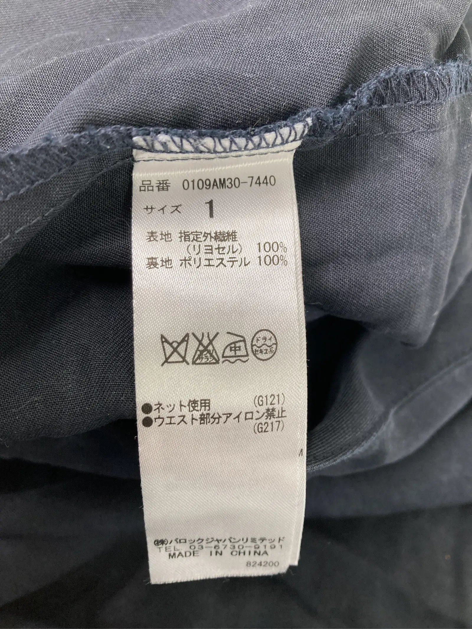 https://r2-worker.digdig.jp/product/804c6414-438b-4ae9-837c-9fd825ef8816/ec04c378-a2e6-42d0-bc57-37ca136421d1