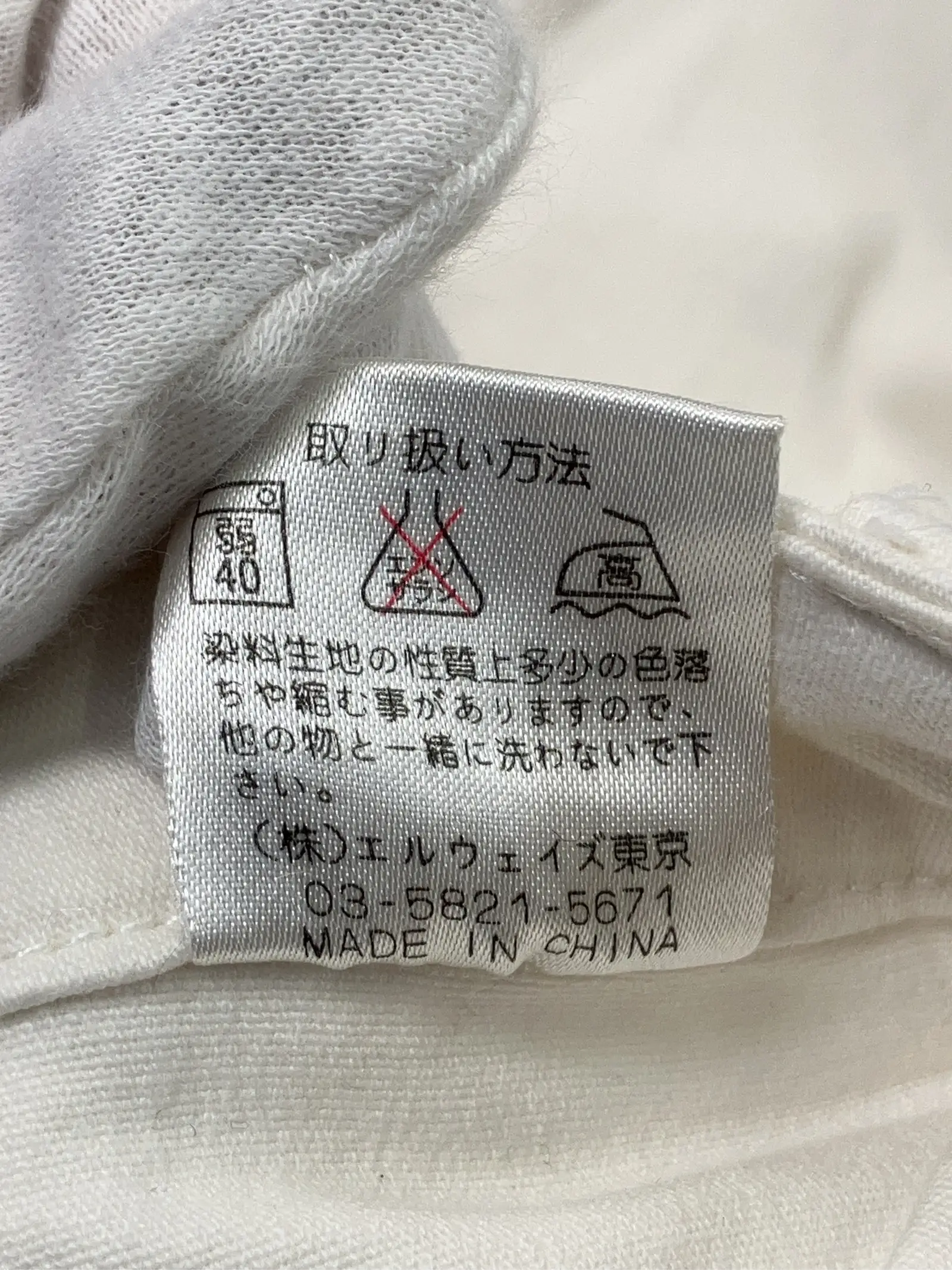 https://r2-worker.digdig.jp/product/804d3607-2291-431c-9e35-8a5902190ed3/5c5b975a-bd7e-45a4-a211-a75297e2b9b8