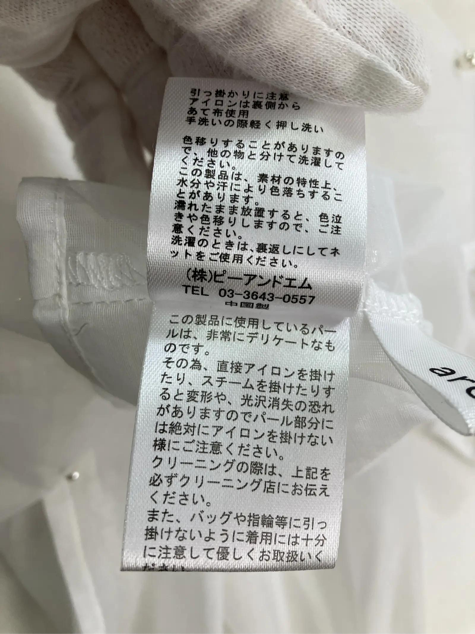 https://r2-worker.digdig.jp/product/804deede-7349-4bd9-9ea0-18b87dd8d81a/4d2ddf5d-66fe-4dea-9442-f7bdd40919f6