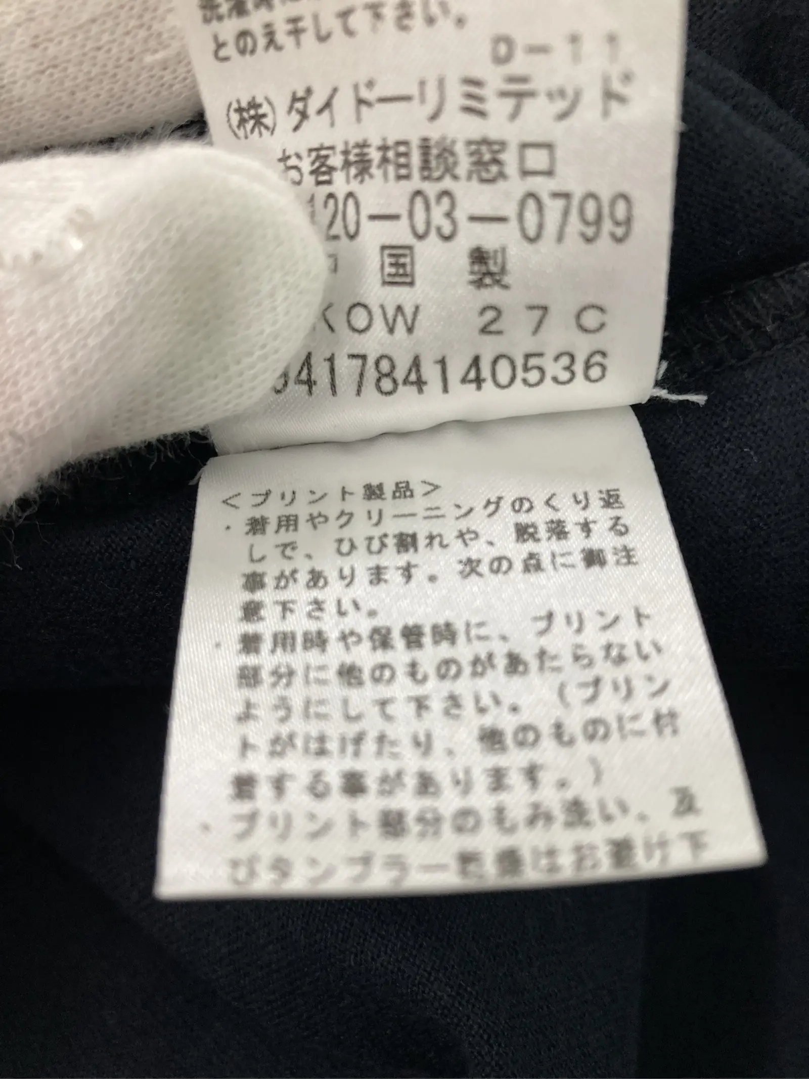 https://r2-worker.digdig.jp/product/804feb1c-ca5b-42f4-8b14-87f61afd2537/877ccba1-c0ca-4cd1-8904-1e09efb457be