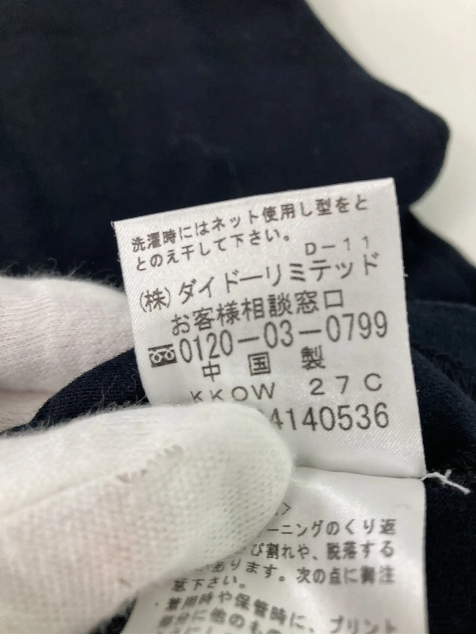 https://r2-worker.digdig.jp/product/804feb1c-ca5b-42f4-8b14-87f61afd2537/c4855cbd-c395-4edb-85ad-9984c3d04632