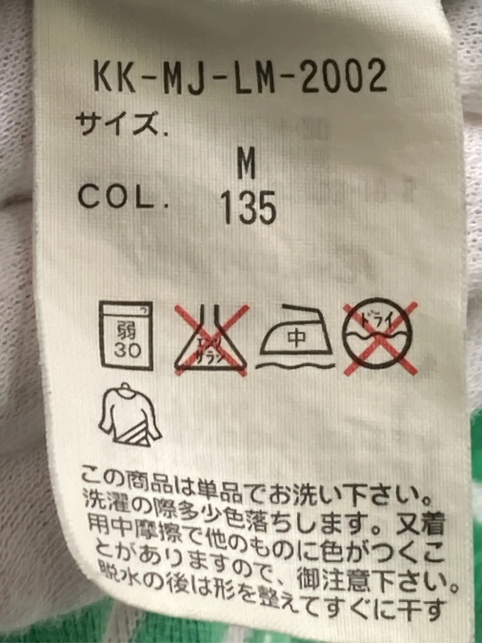 https://r2-worker.digdig.jp/product/80521c99-ee5d-4d8f-8a3e-08ea9cfc547e/188ae6ce-21b9-4d75-8cda-d916b467d7c9