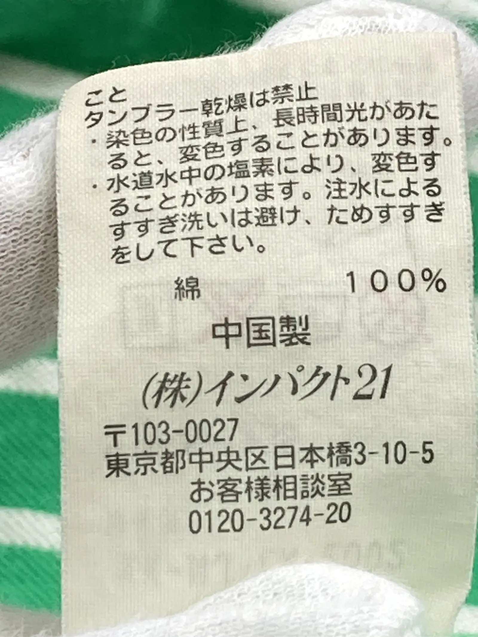https://r2-worker.digdig.jp/product/80521c99-ee5d-4d8f-8a3e-08ea9cfc547e/7042ea2c-2fd1-498f-8737-0a96fa4fcbc6