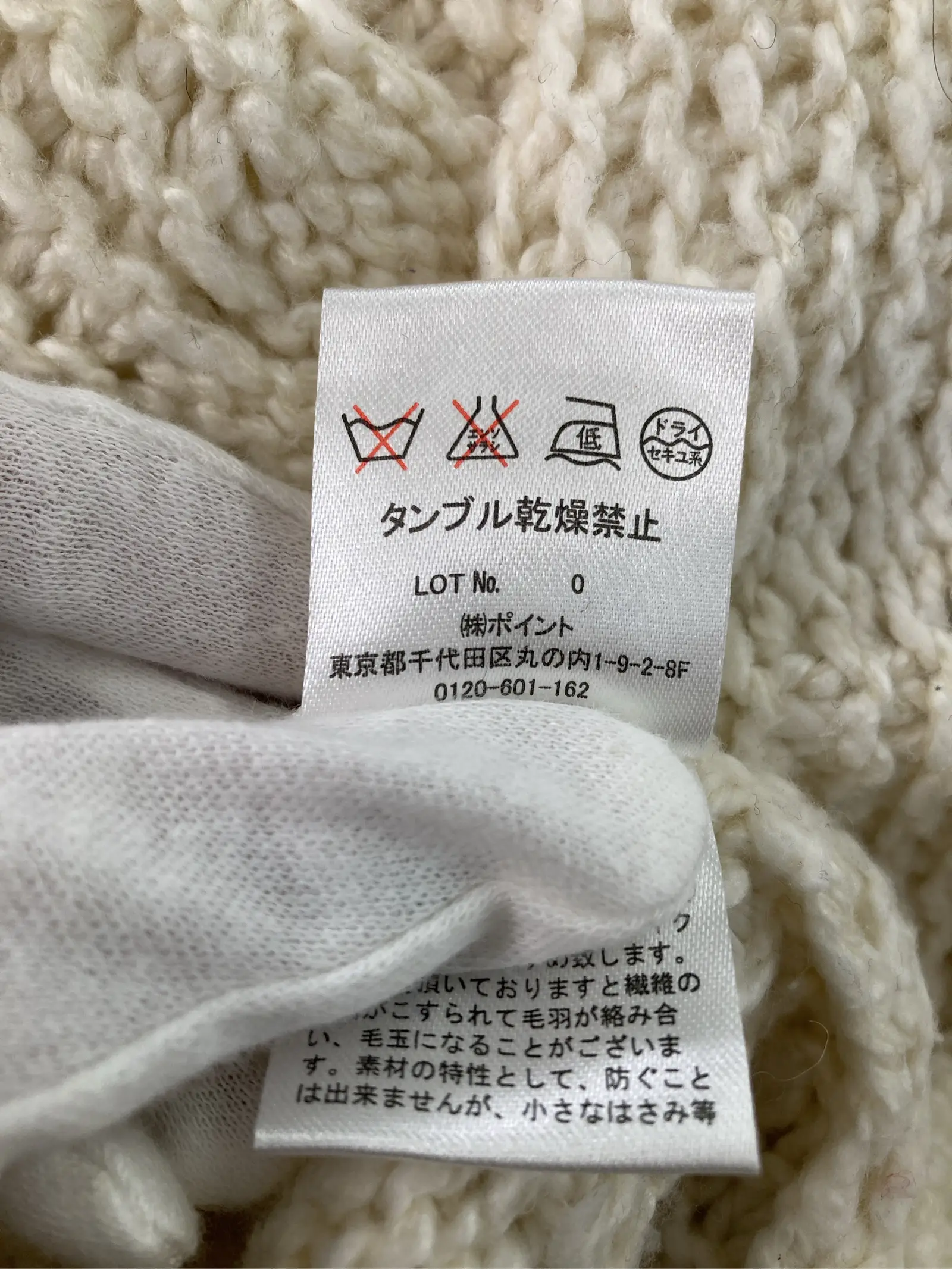 https://r2-worker.digdig.jp/product/80544c44-306c-4da3-a07d-d25282ad653a/ea97937a-956a-45e8-abaf-a39cb62c7bf7