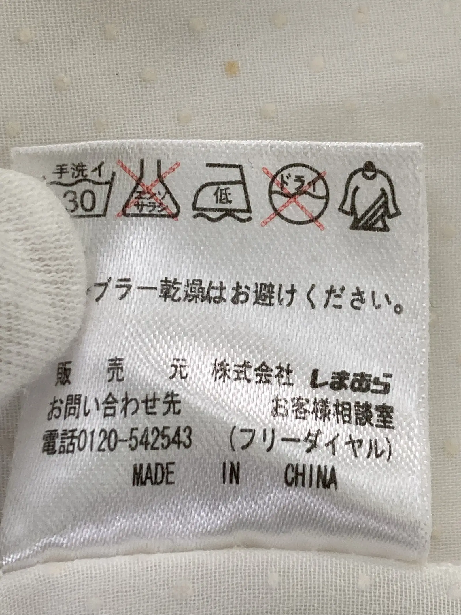 https://r2-worker.digdig.jp/product/805ab69c-25b0-4039-bdf0-2bedf1e203a4/0b4ccbde-e450-40a8-82d0-c6a6c6cff3e5