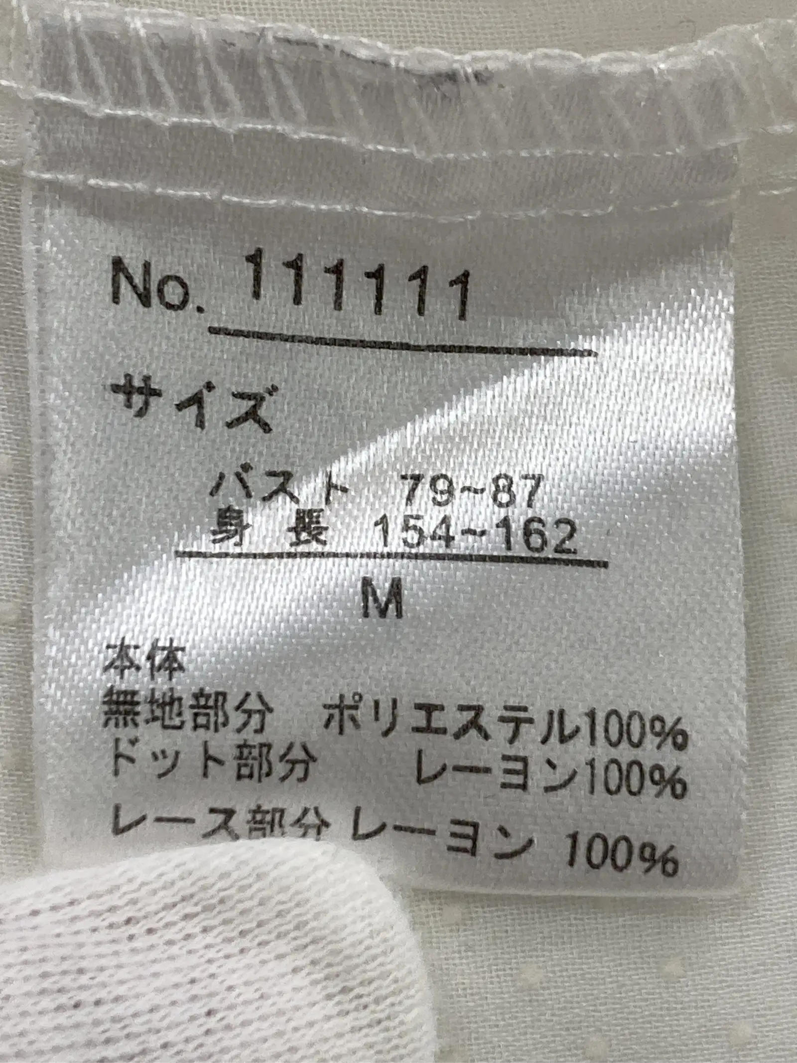 https://r2-worker.digdig.jp/product/805ab69c-25b0-4039-bdf0-2bedf1e203a4/db6ec657-9076-4a2e-890c-5ff328f96f45